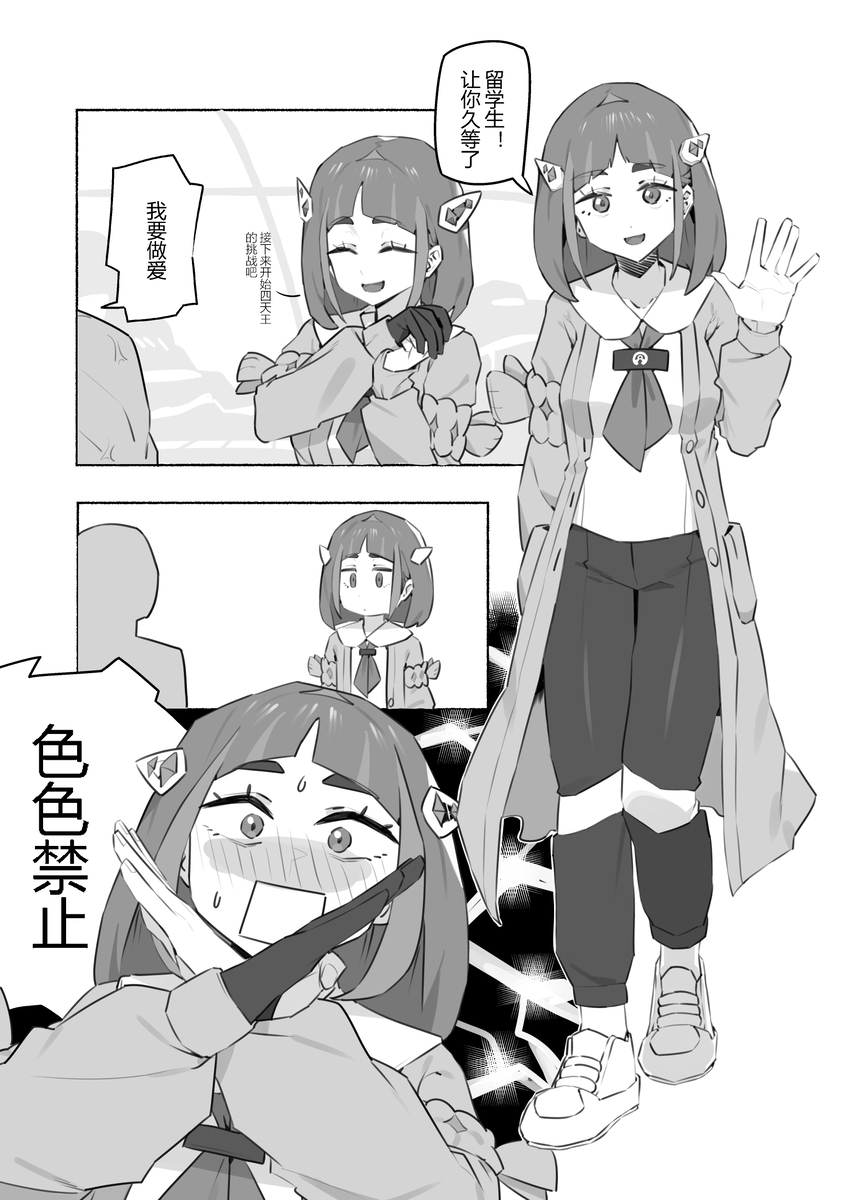 Preview page 1