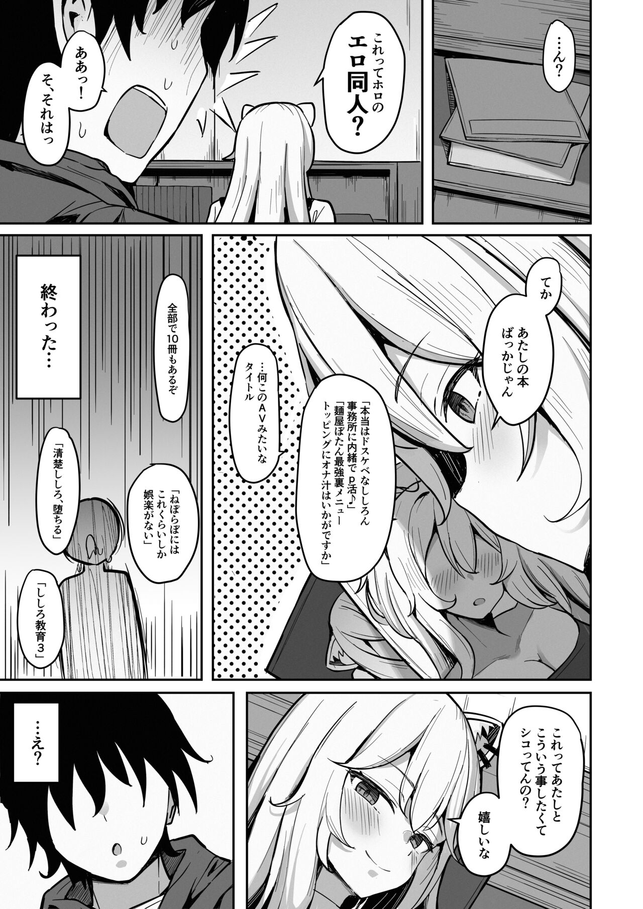 Preview page 4