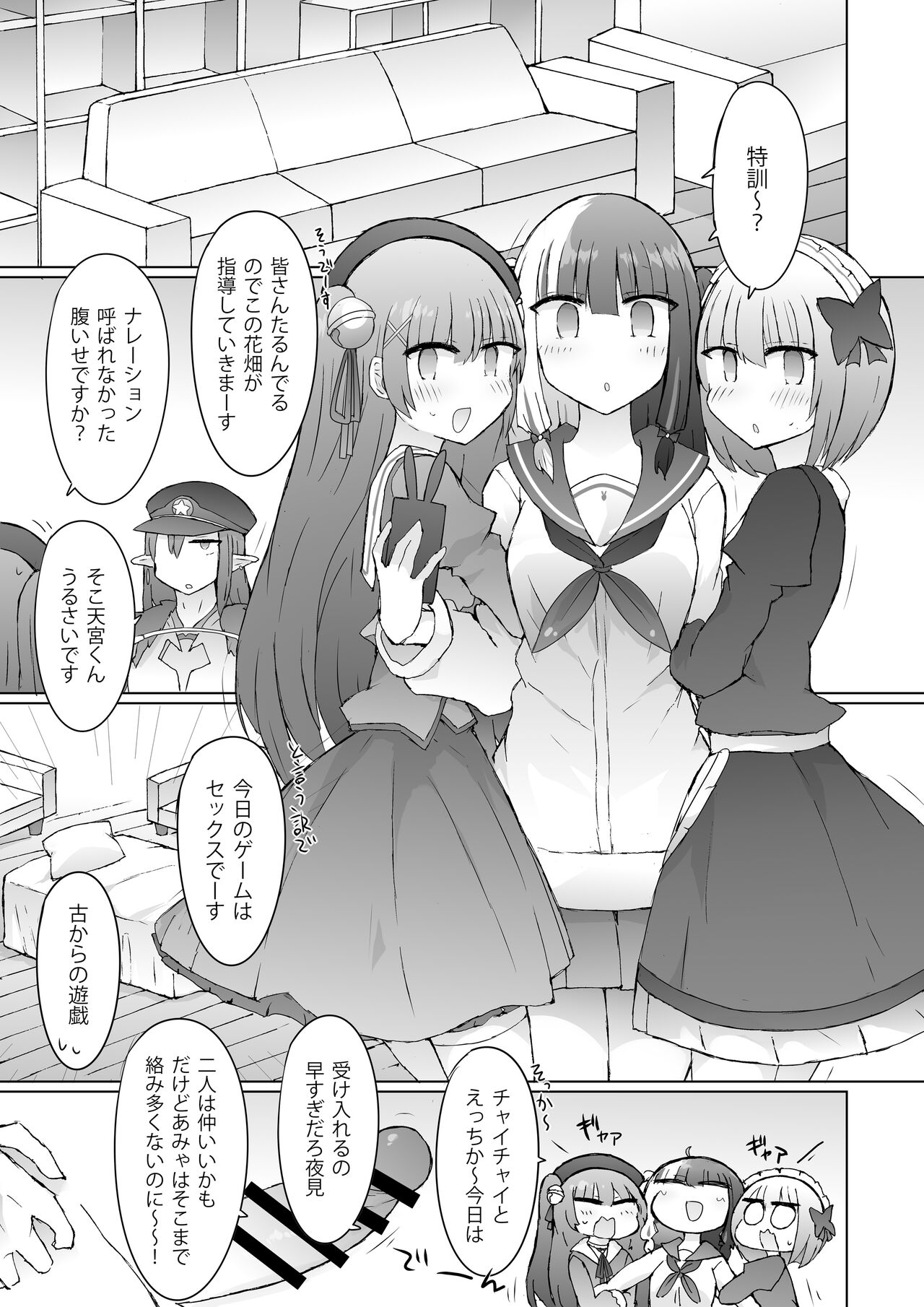 Preview page 2