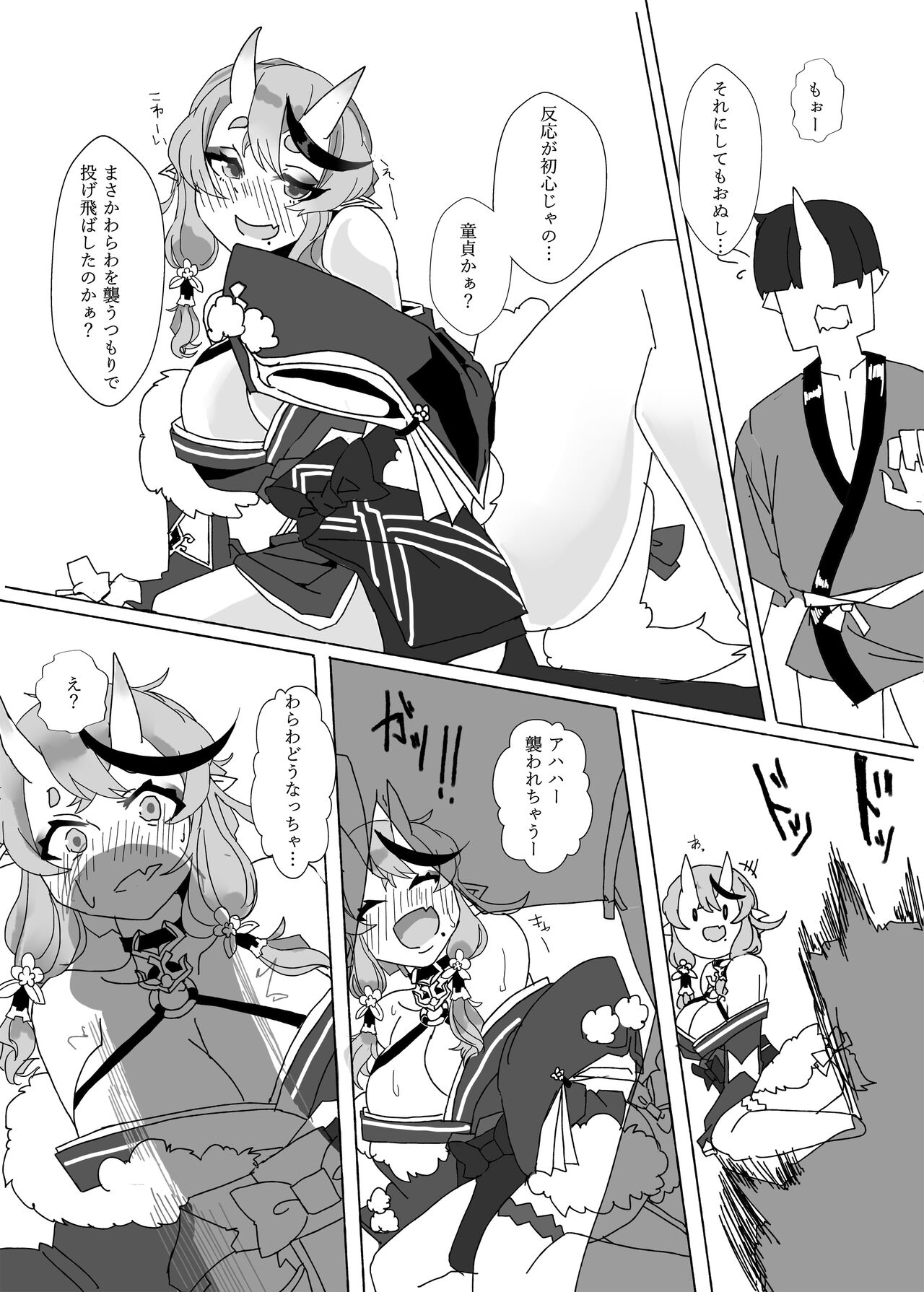 Preview page 8