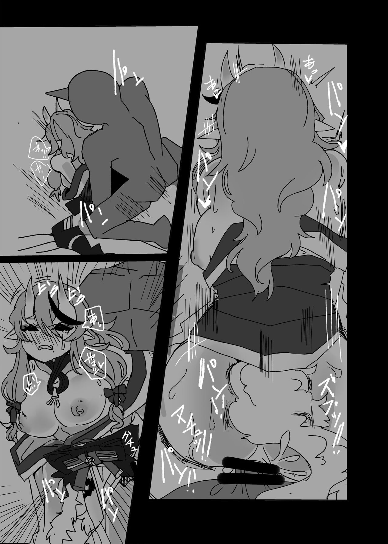 Tawamure - Page 28