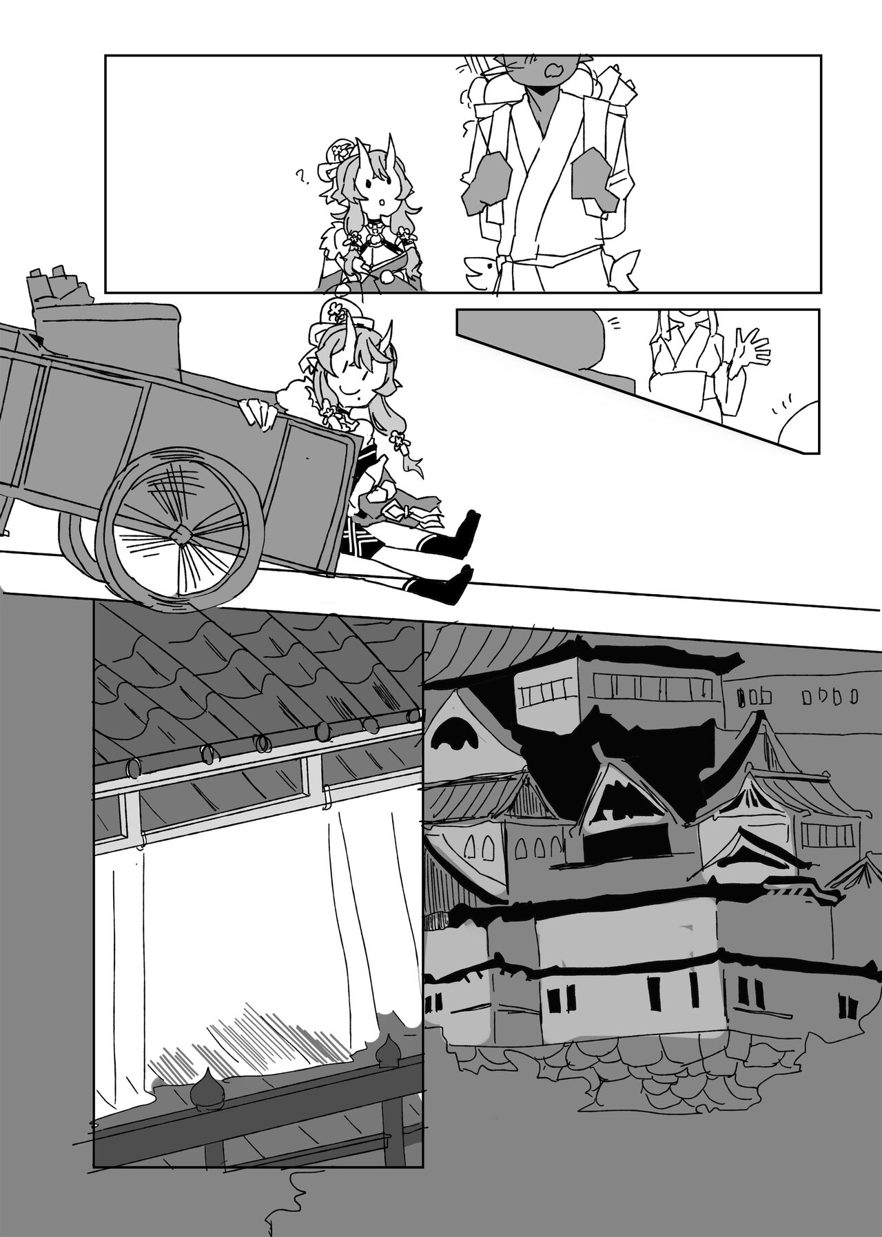 Tawamure - Page 7