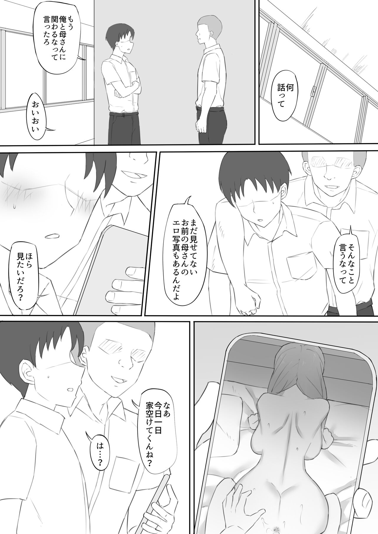 Odosare Haha - Page 22