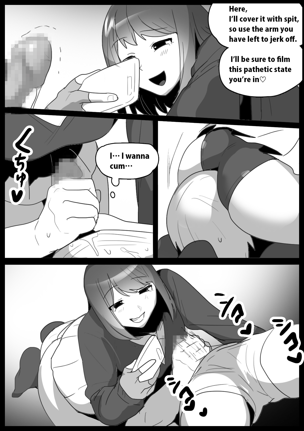 Girls Beat! - Page 16