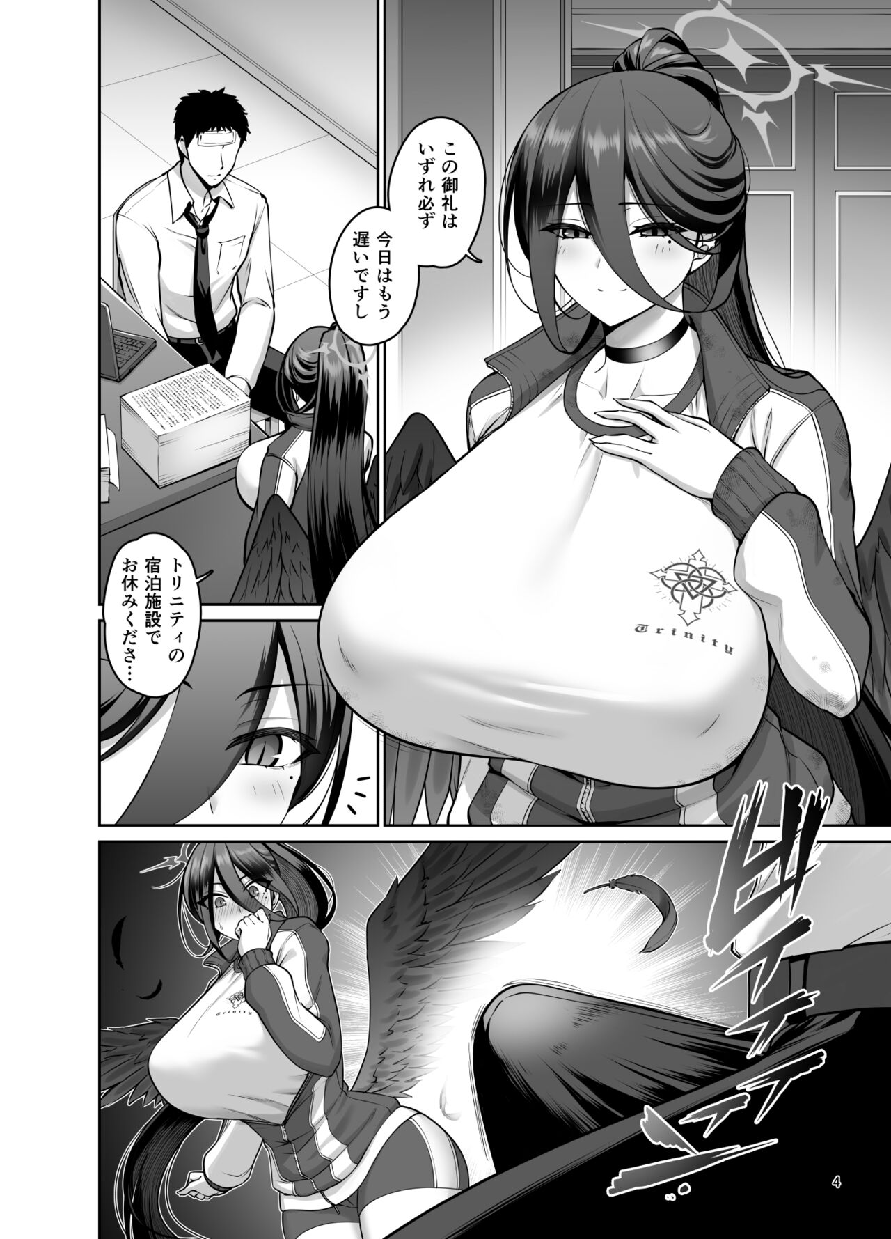 Preview page 3