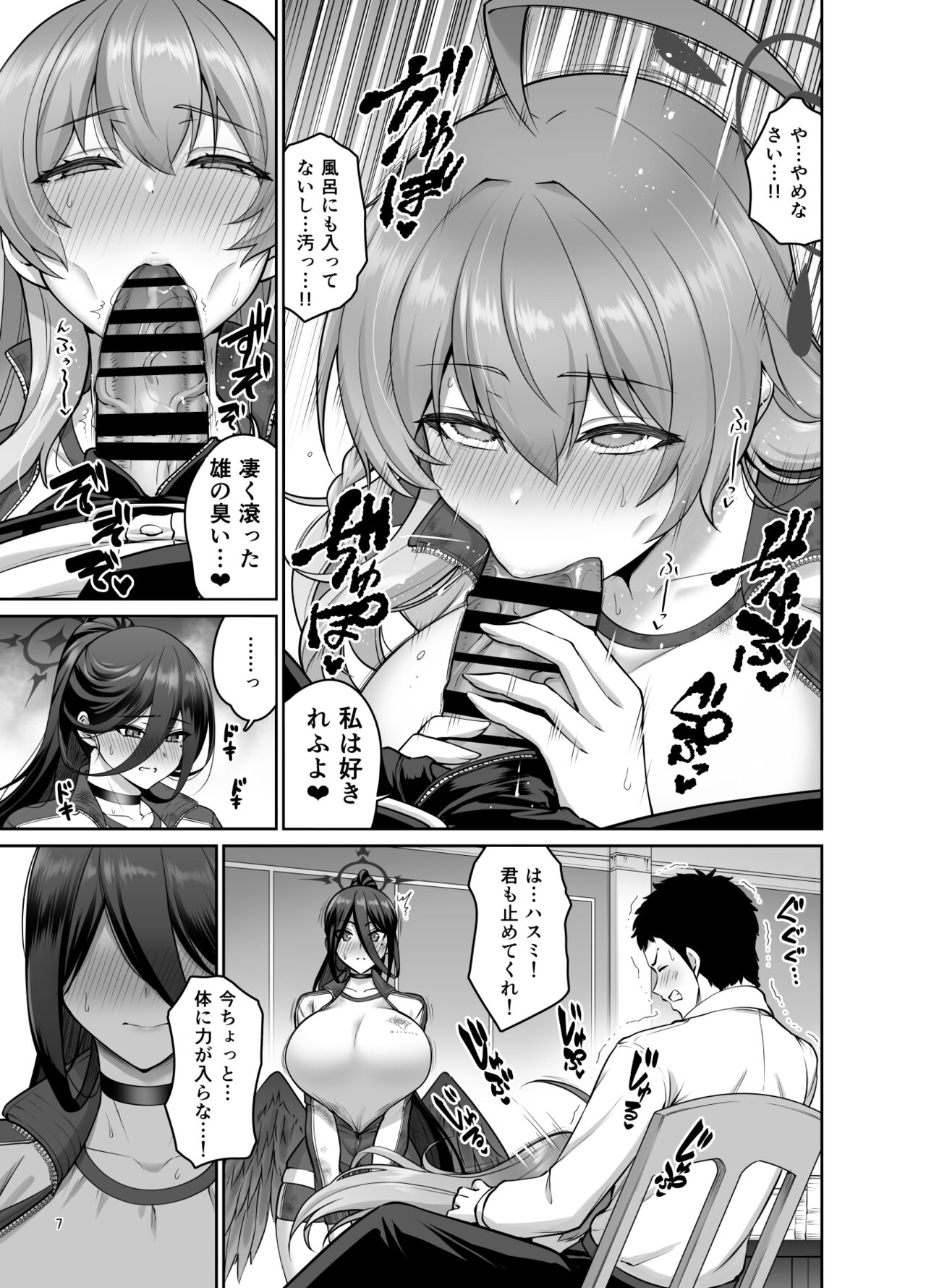 Preview page 6