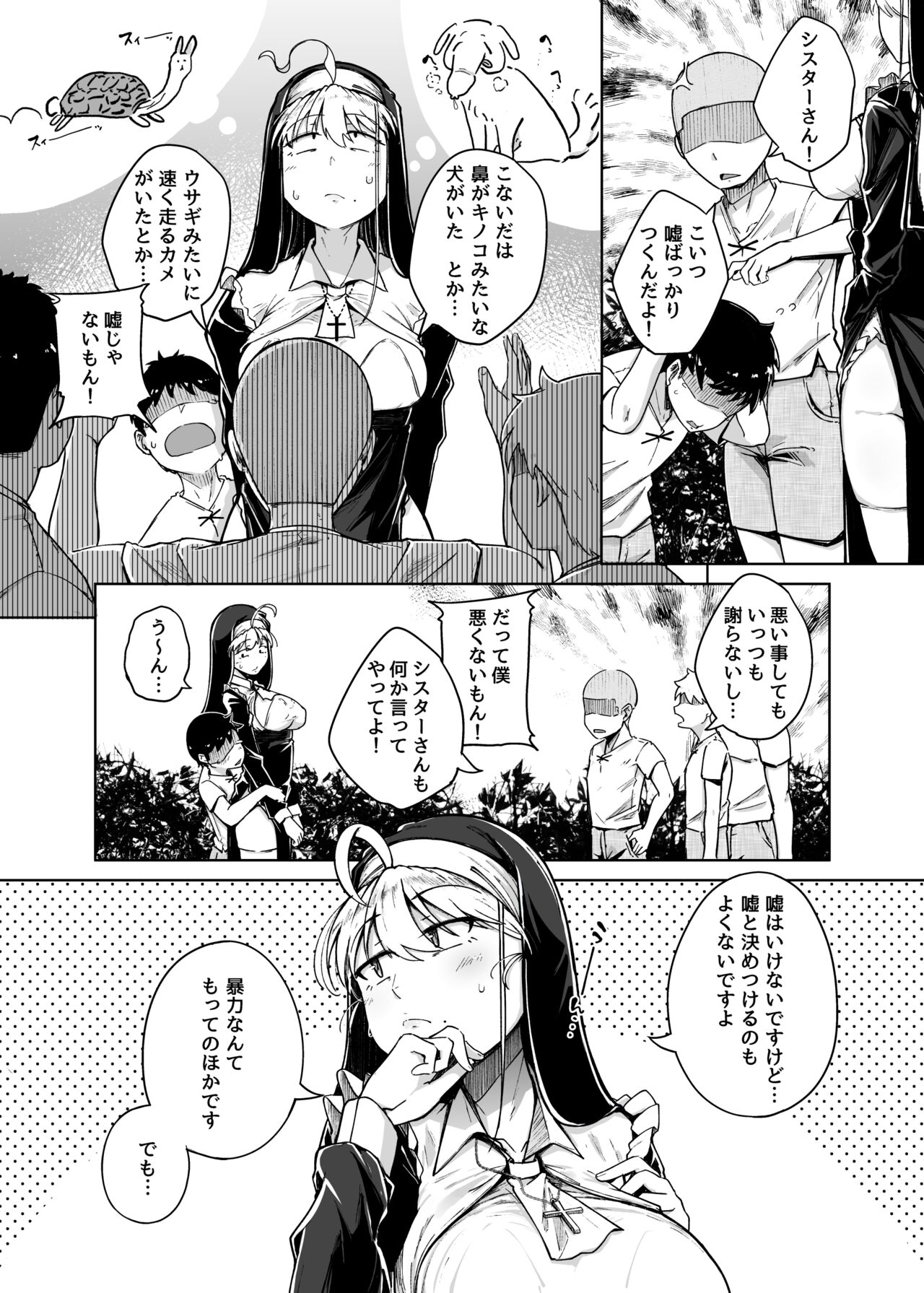 Preview page 4