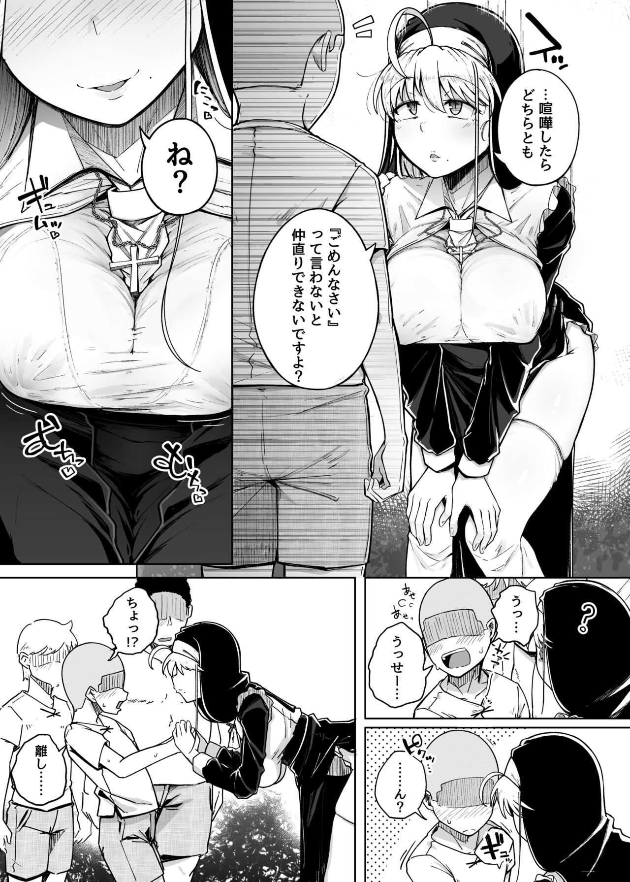 Preview page 5