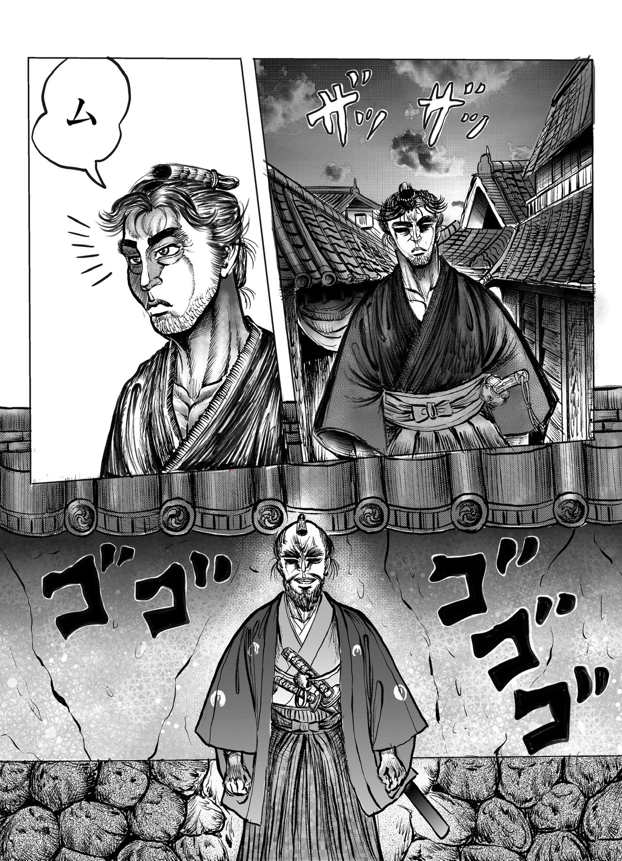 Namiyoukitan - Page 146