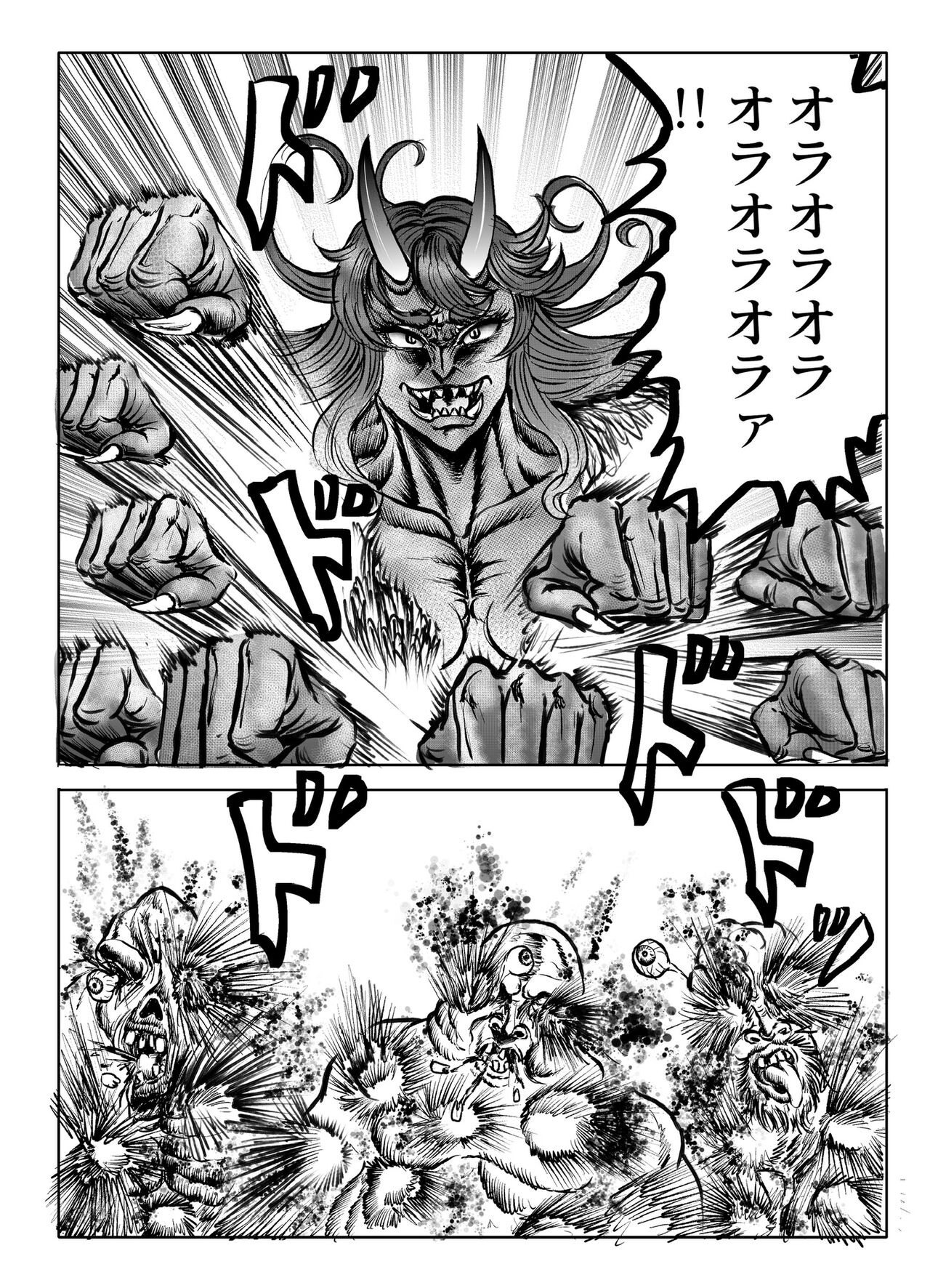 Namiyoukitan - Page 178