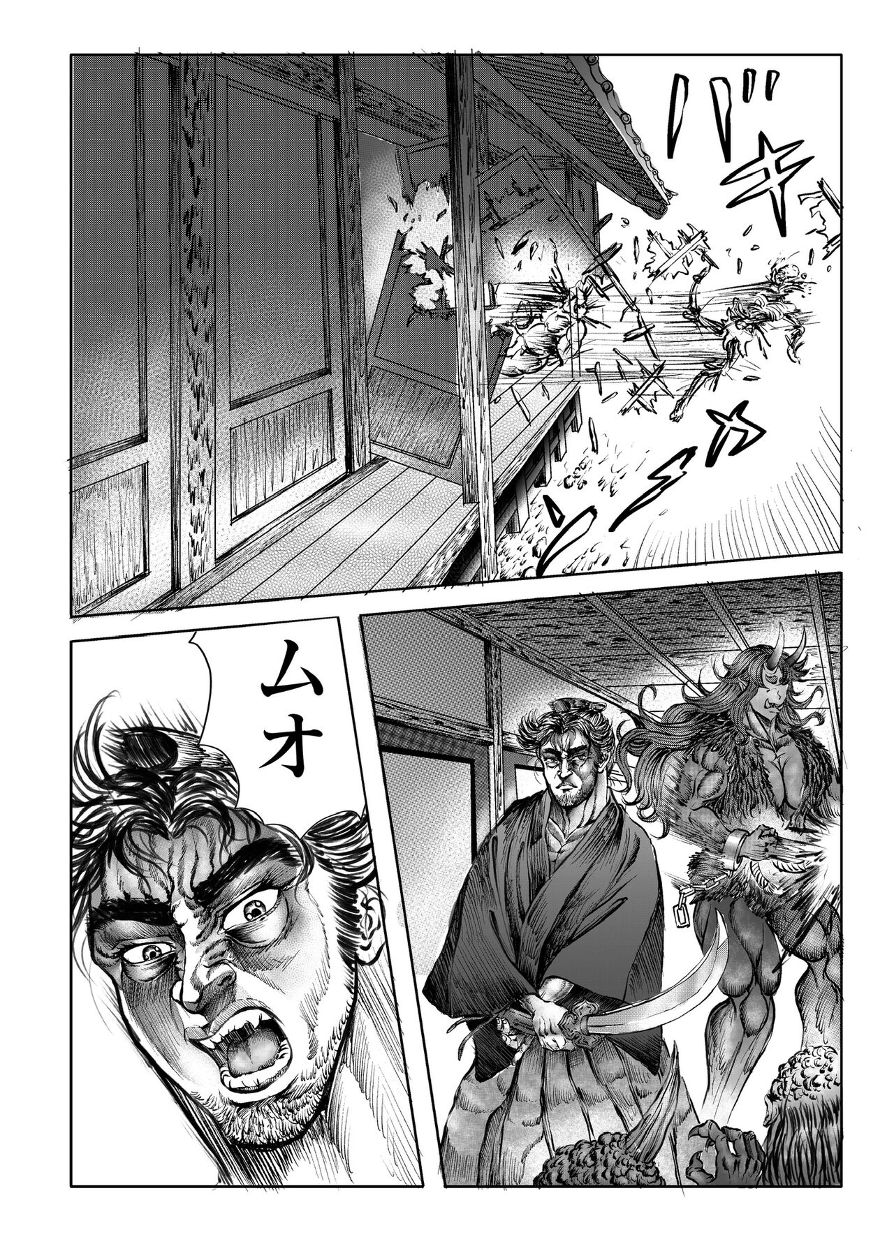 Namiyoukitan - Page 179