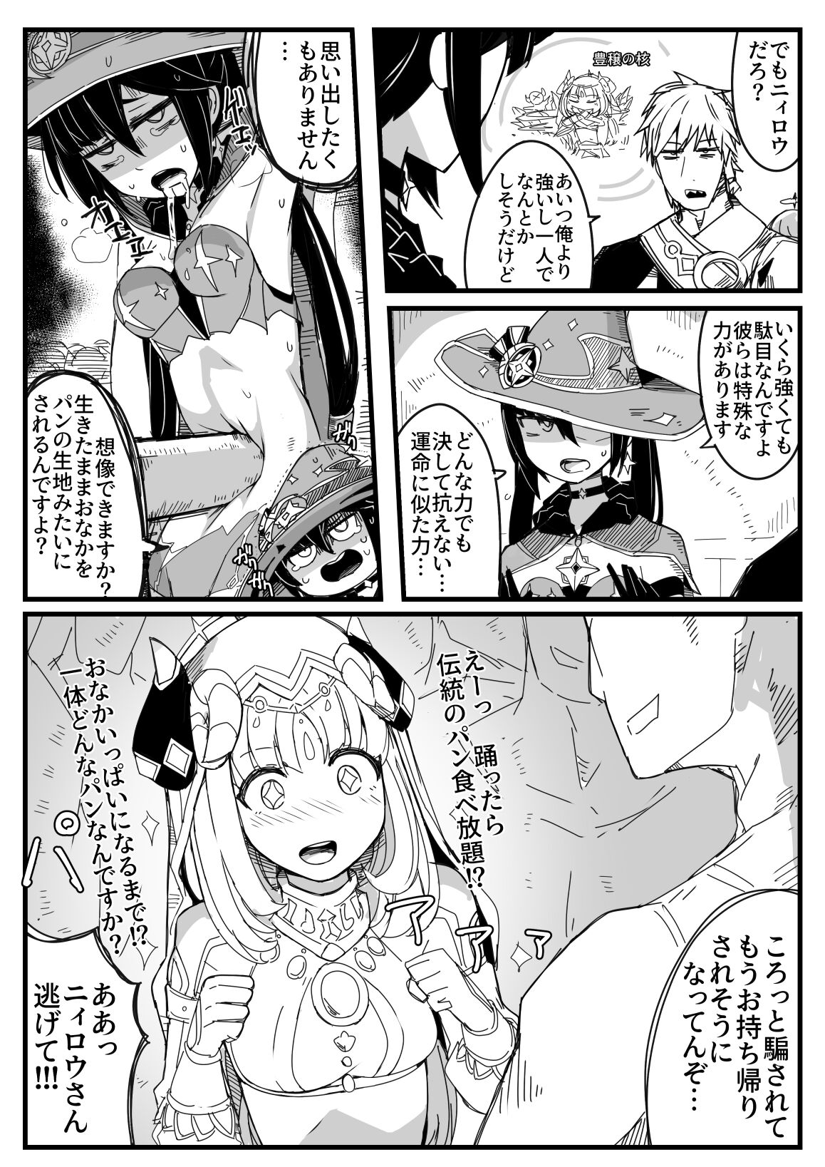 Preview page 4