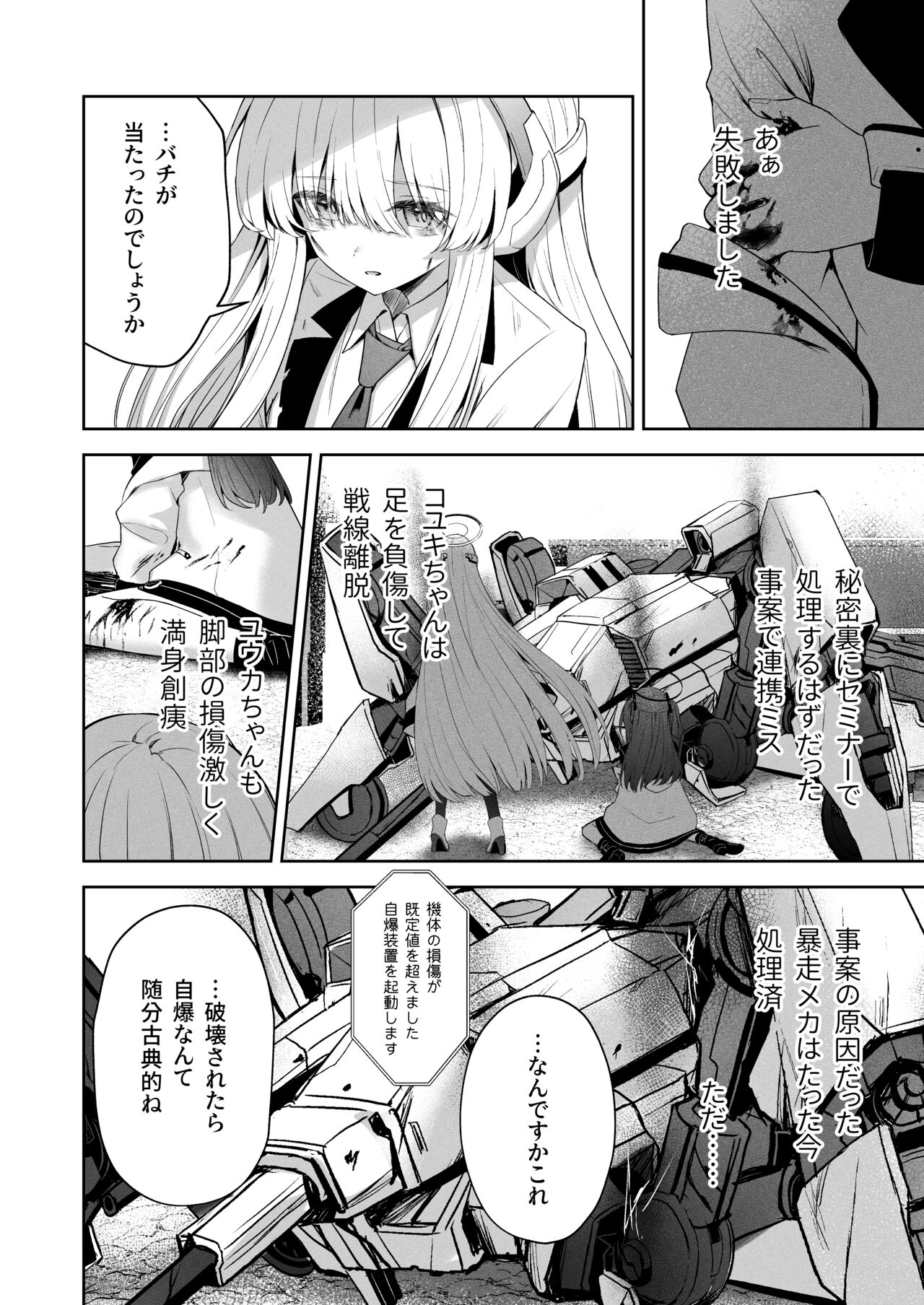 Answers - Page 11
