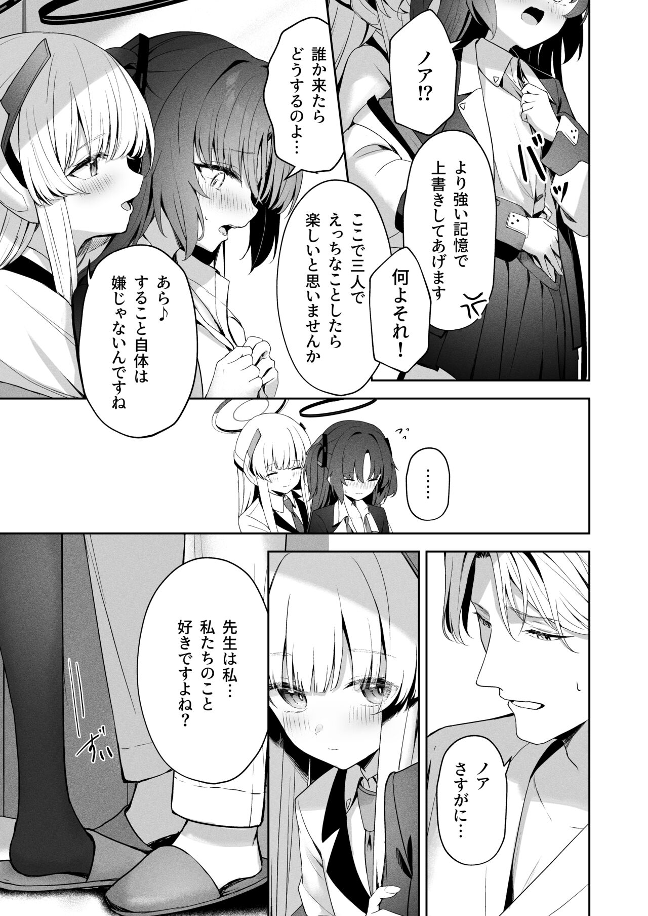 Answers - Page 30
