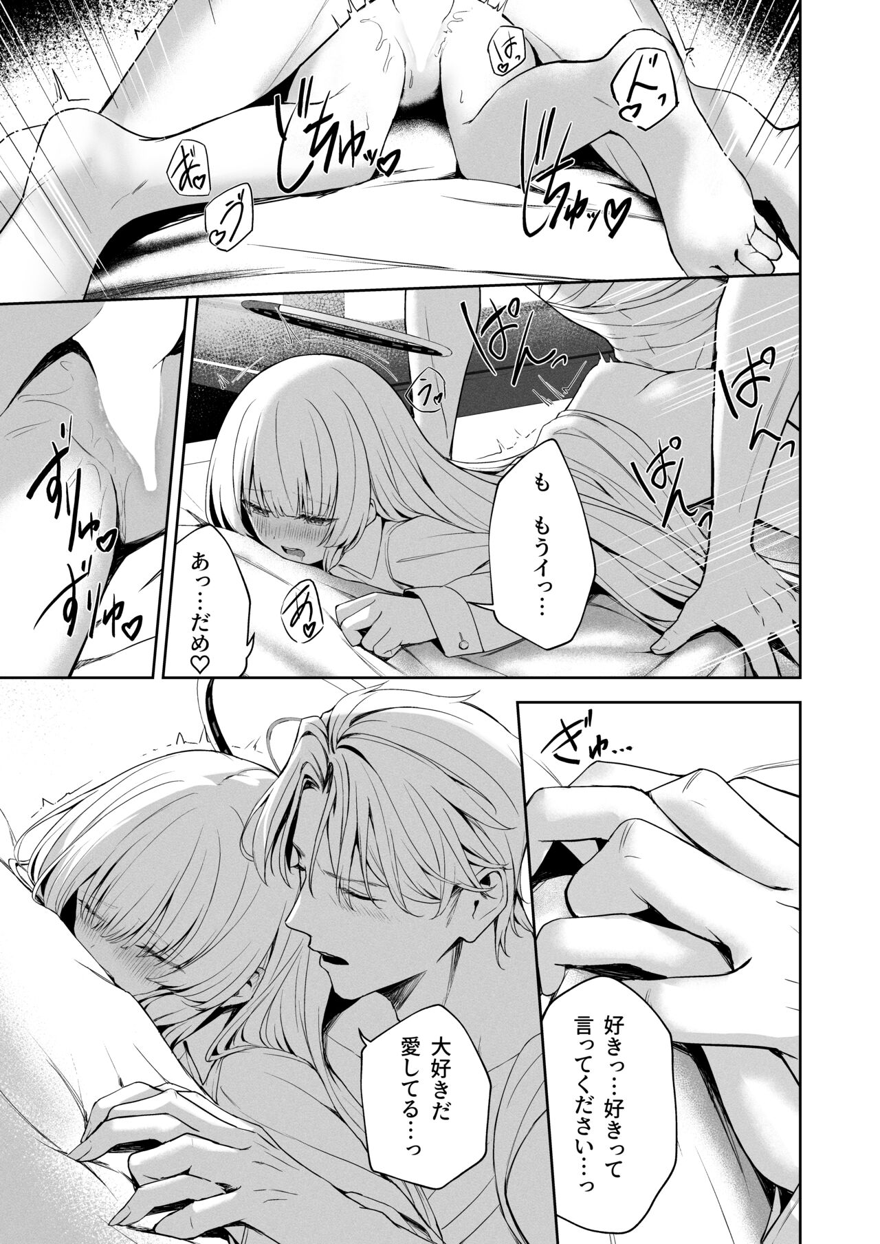 Answers - Page 46
