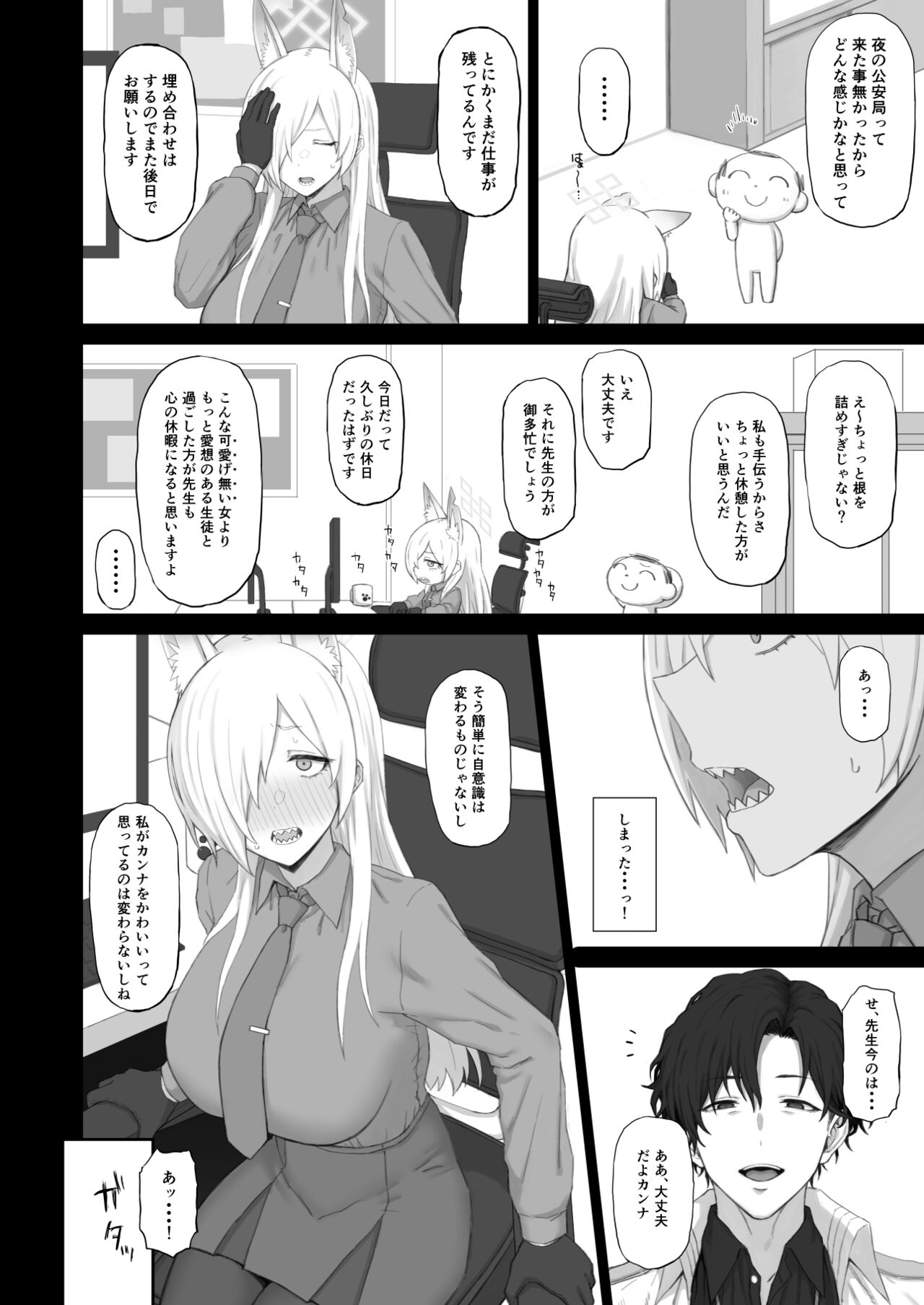 Preview page 3