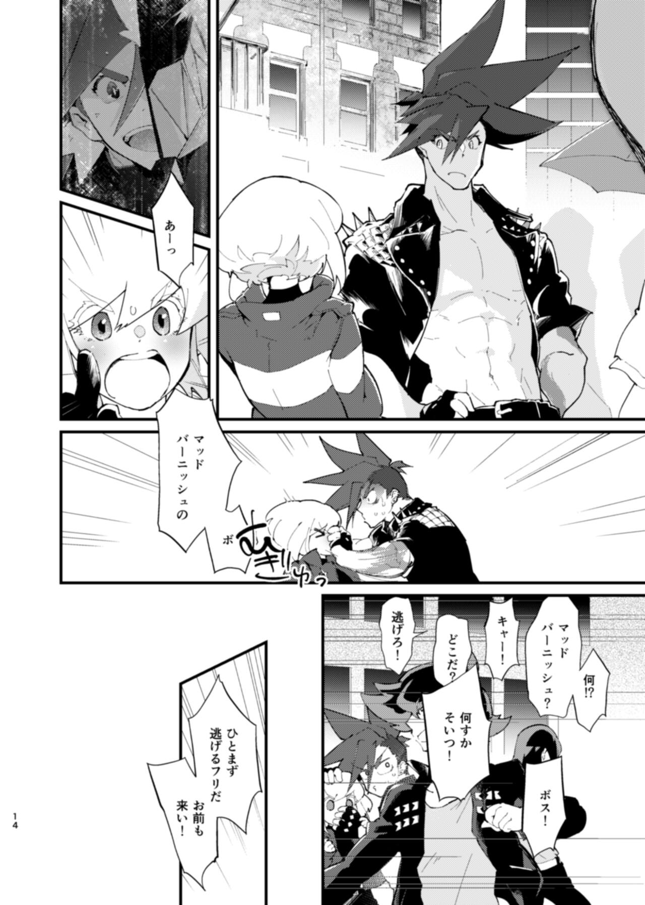 NetoLio - Page 14