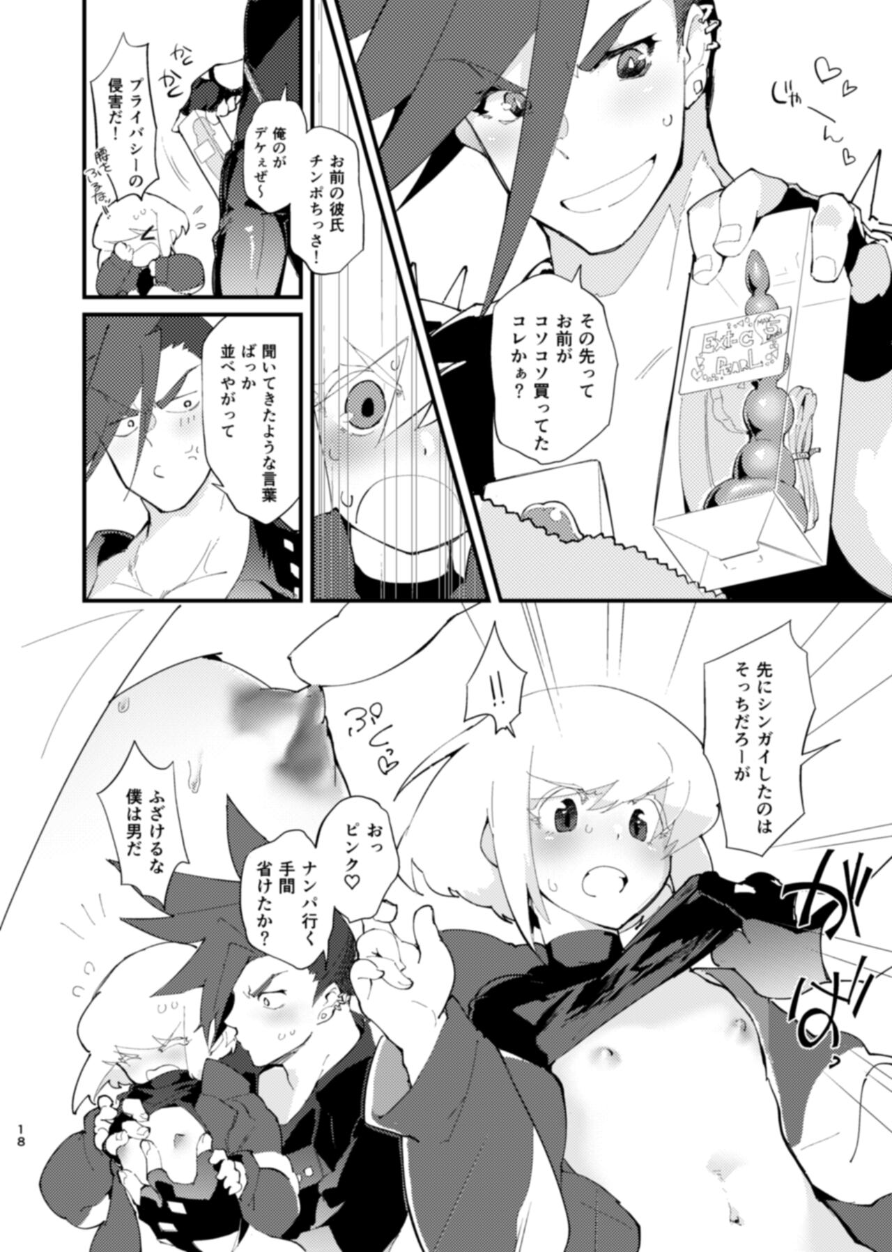 NetoLio - Page 18