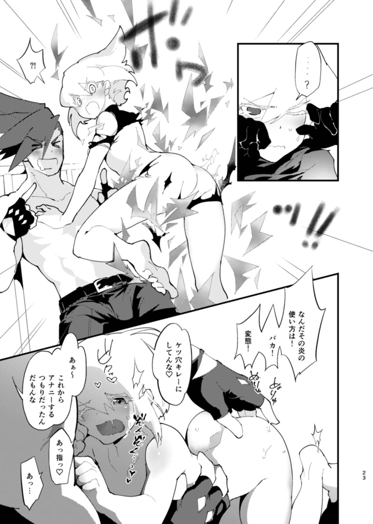 NetoLio - Page 23