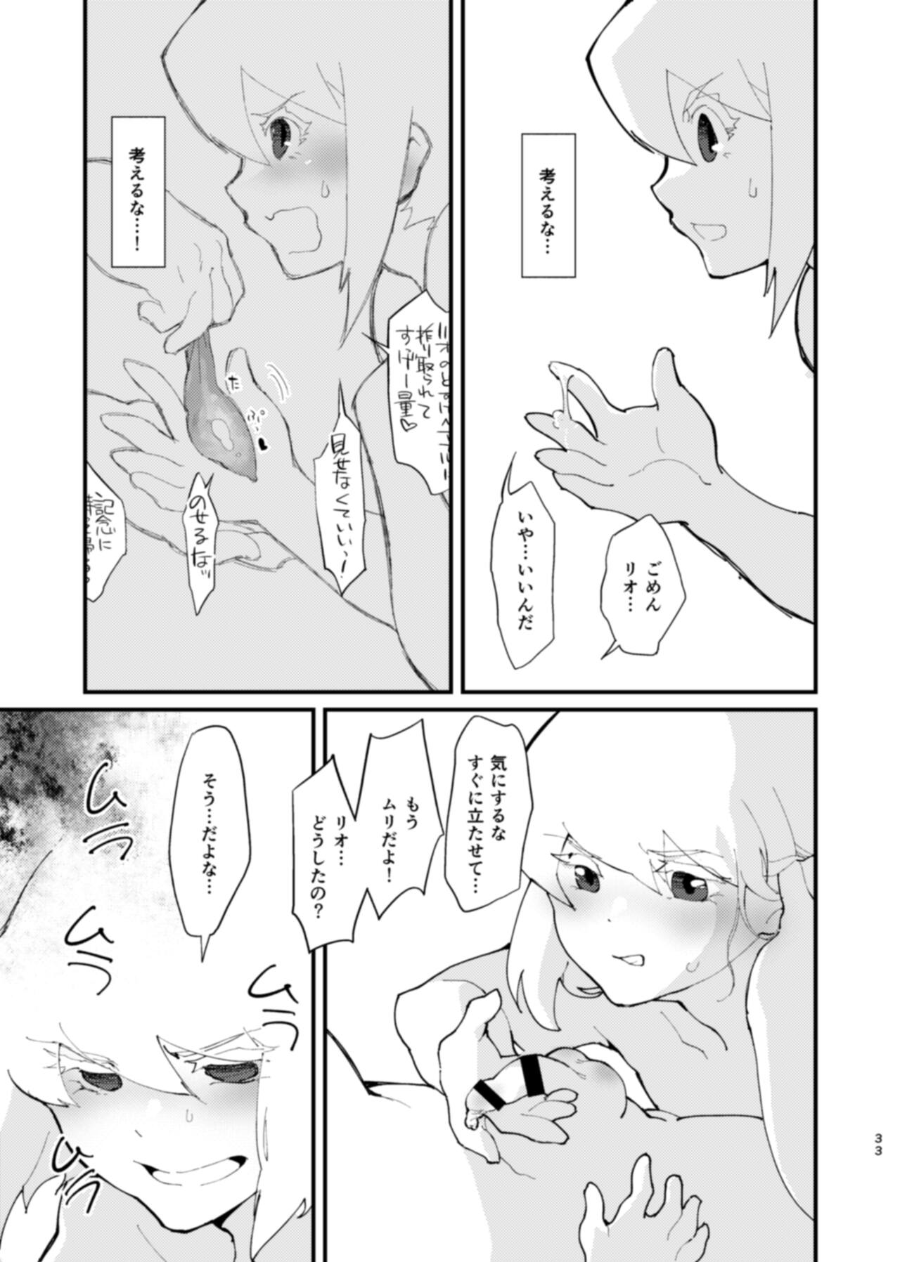 NetoLio - Page 33