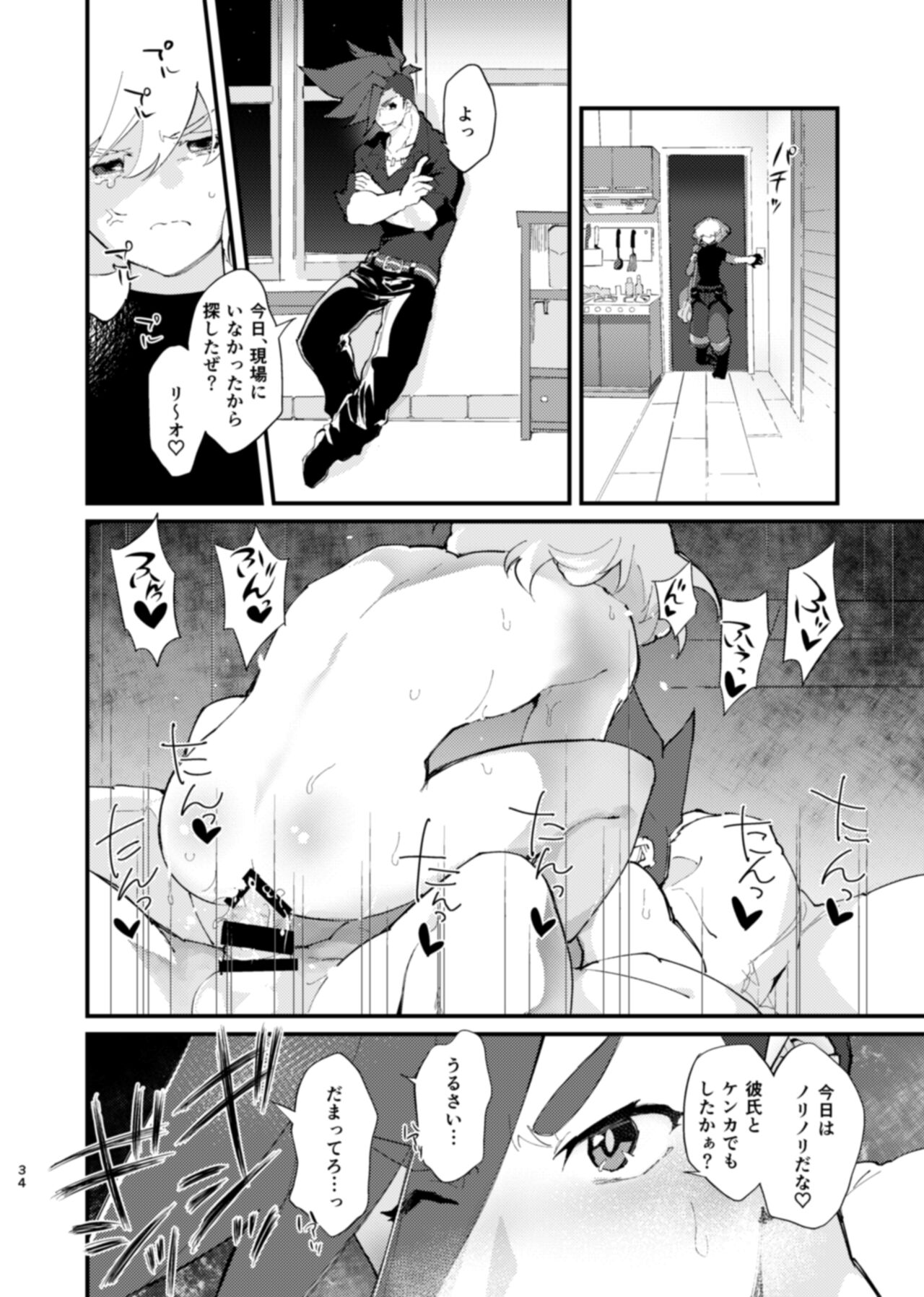 NetoLio - Page 34