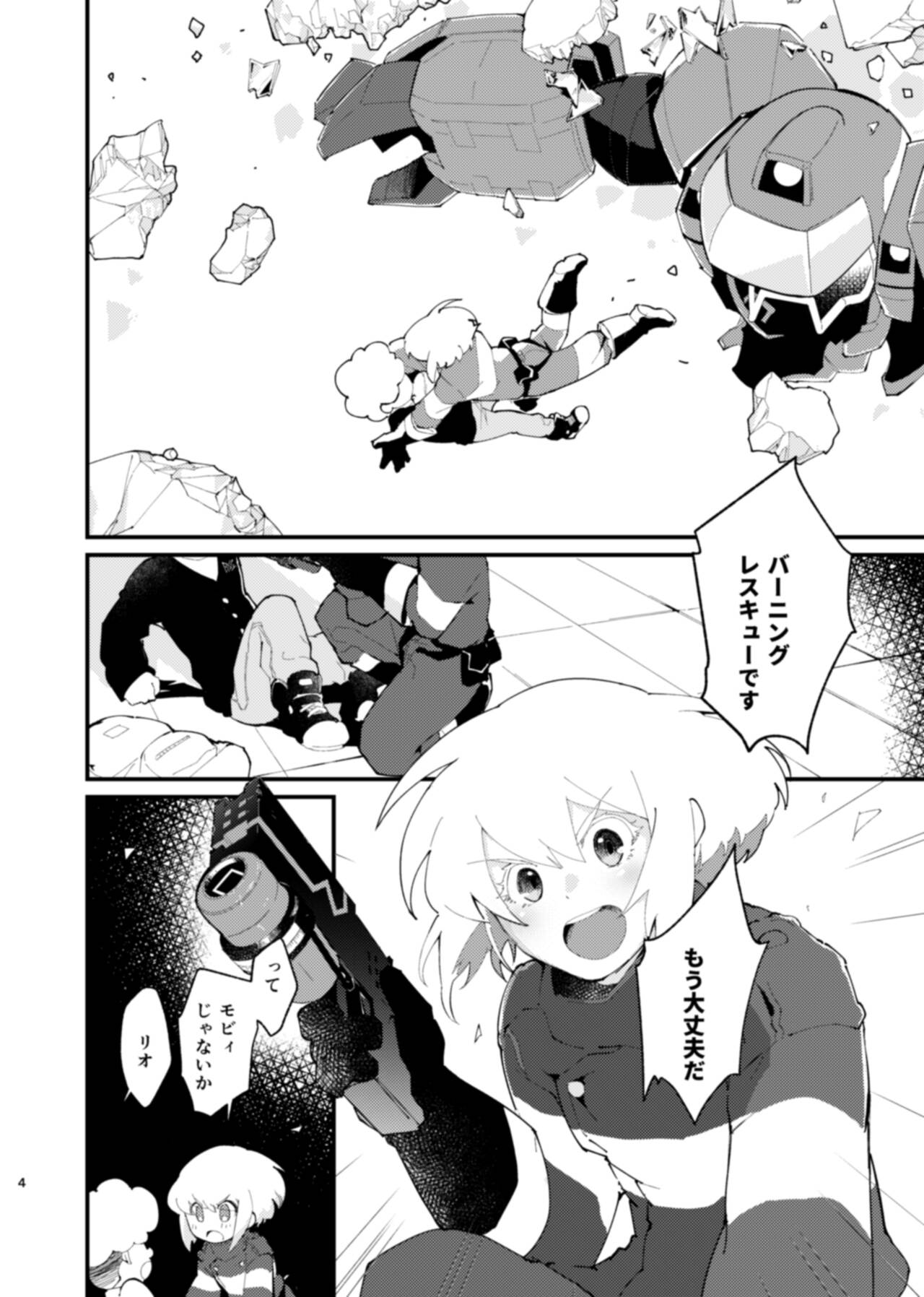 Preview page 4