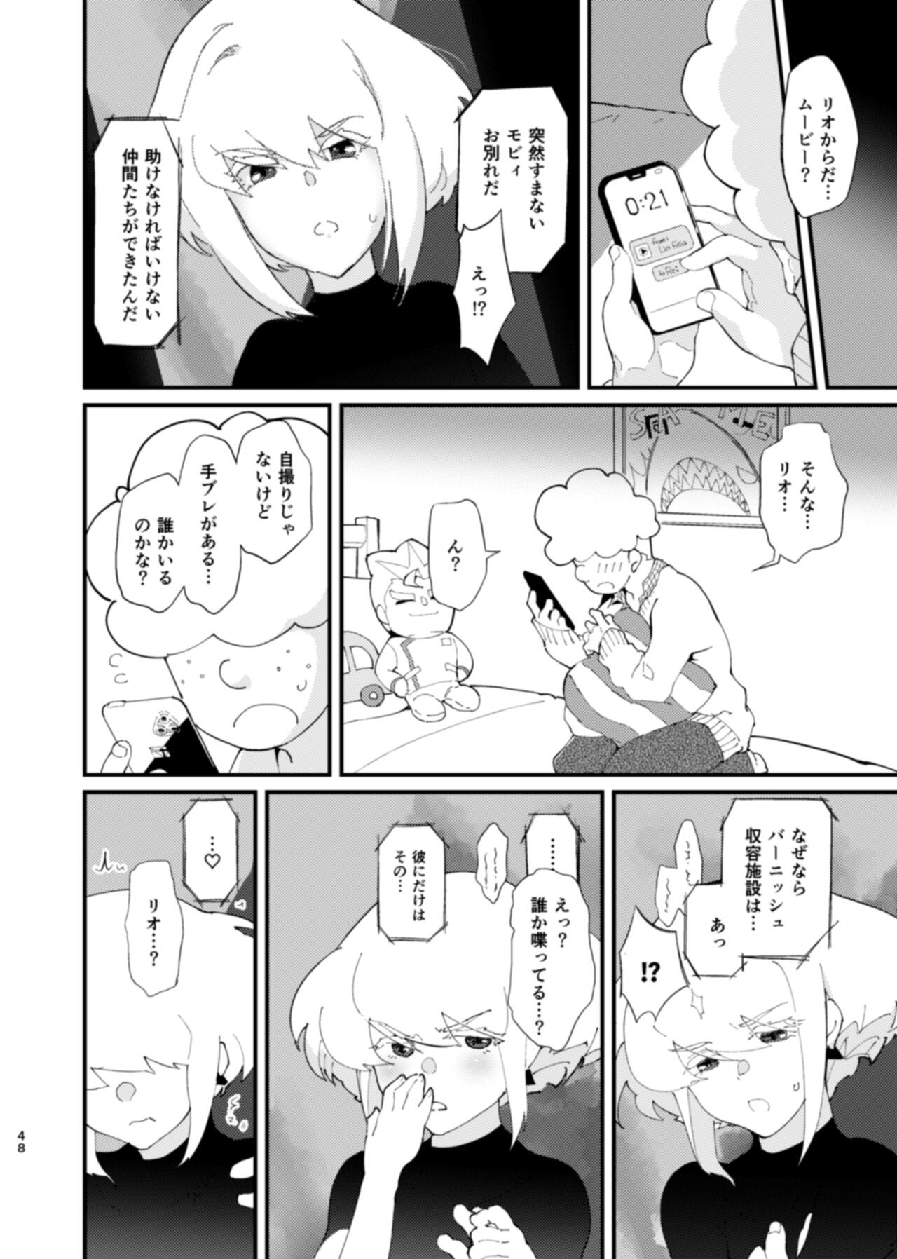 NetoLio - Page 48