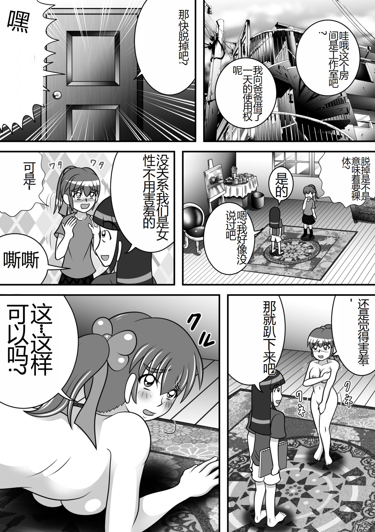 Preview page 3