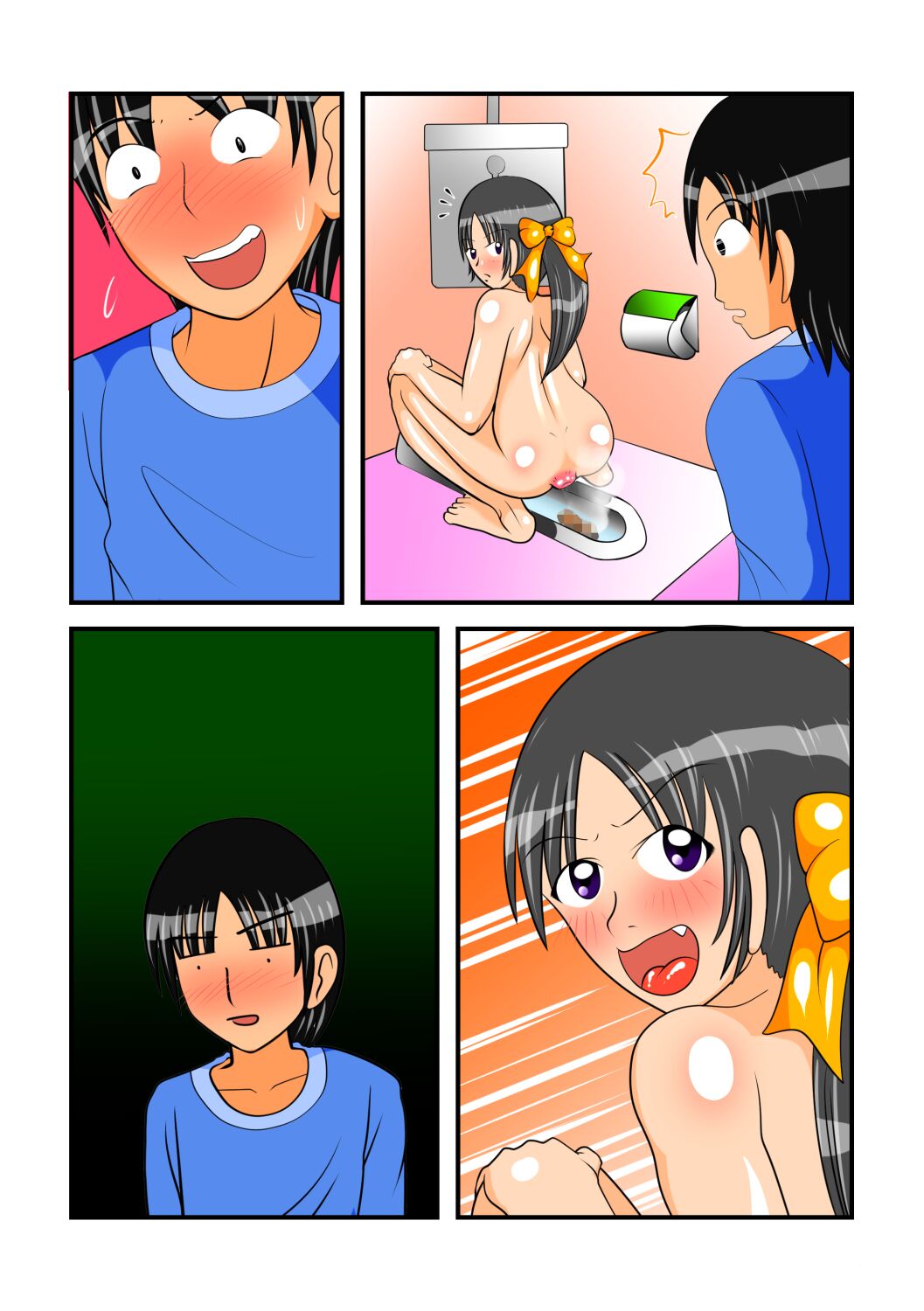 Unchi Pack - Page 49