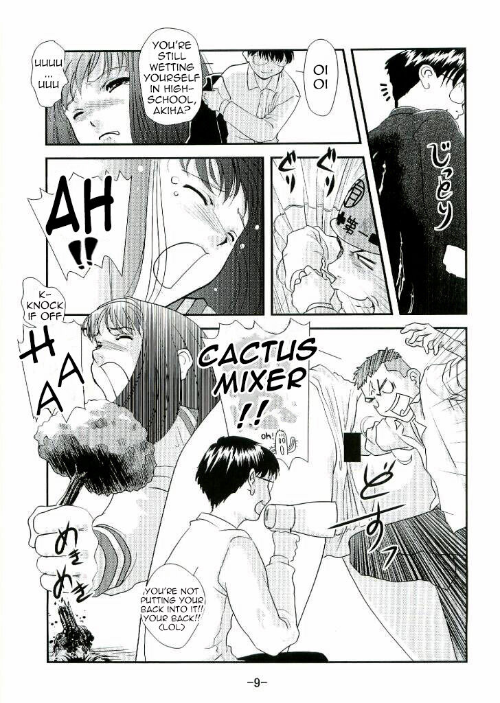 Preview page 8