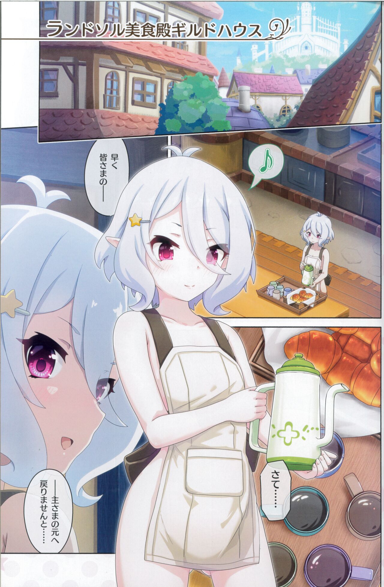 Preview page 4