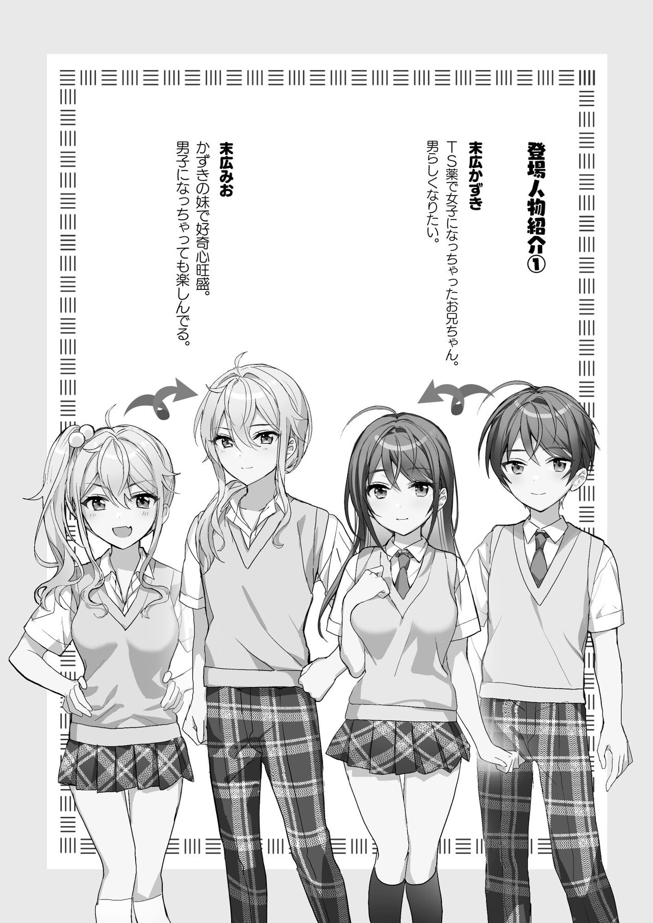 Preview page 2