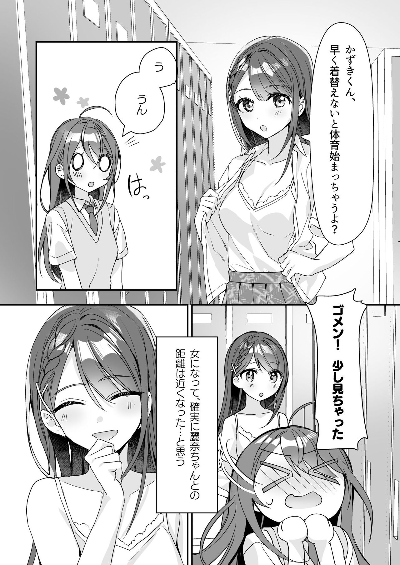 Preview page 4