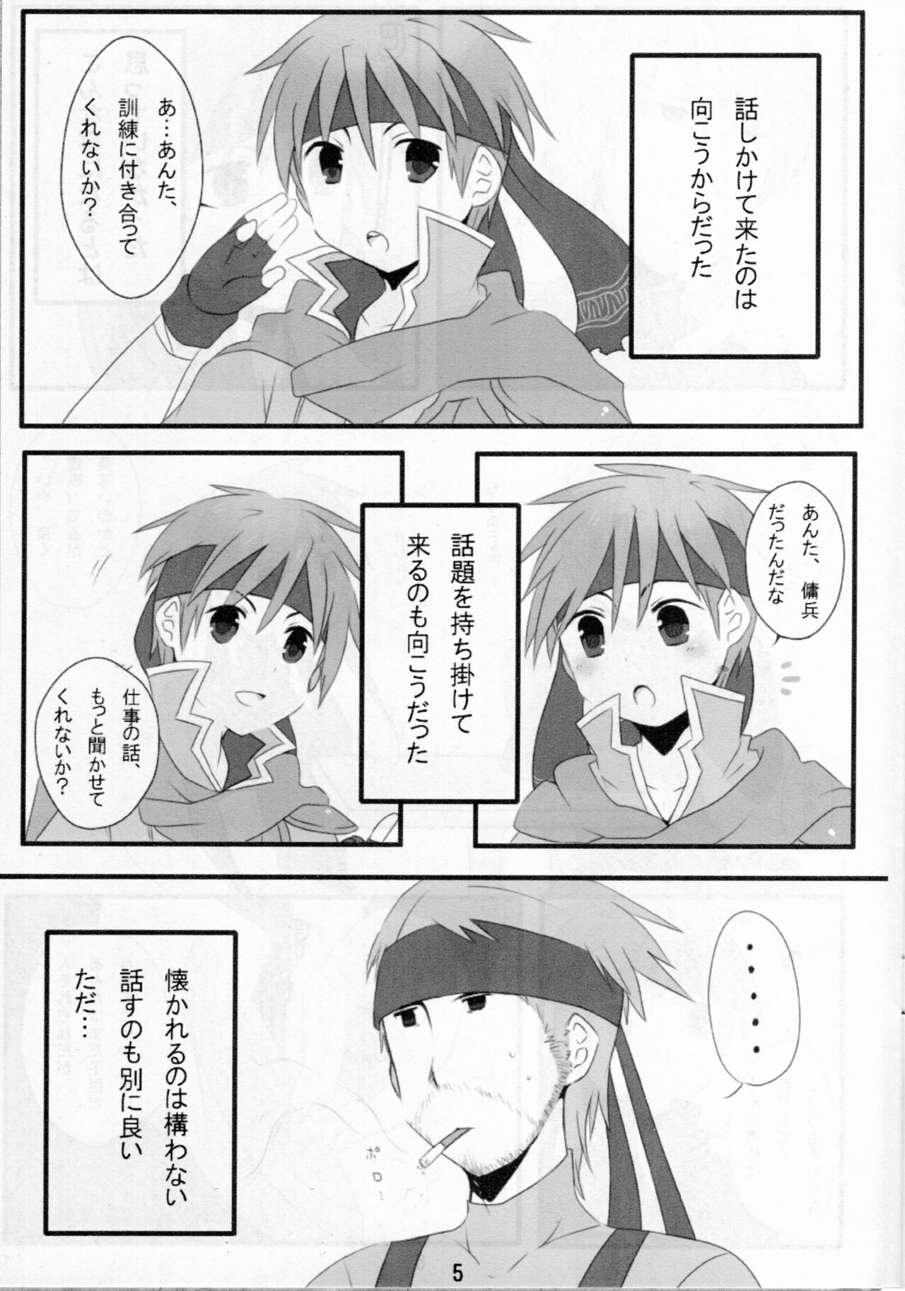 Preview page 4