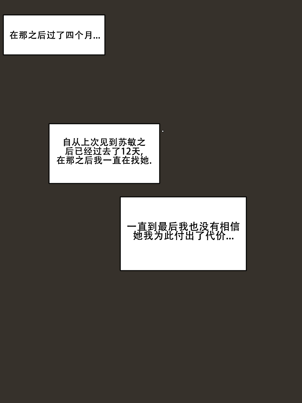 CHALLENGE - AFTER - Page 1