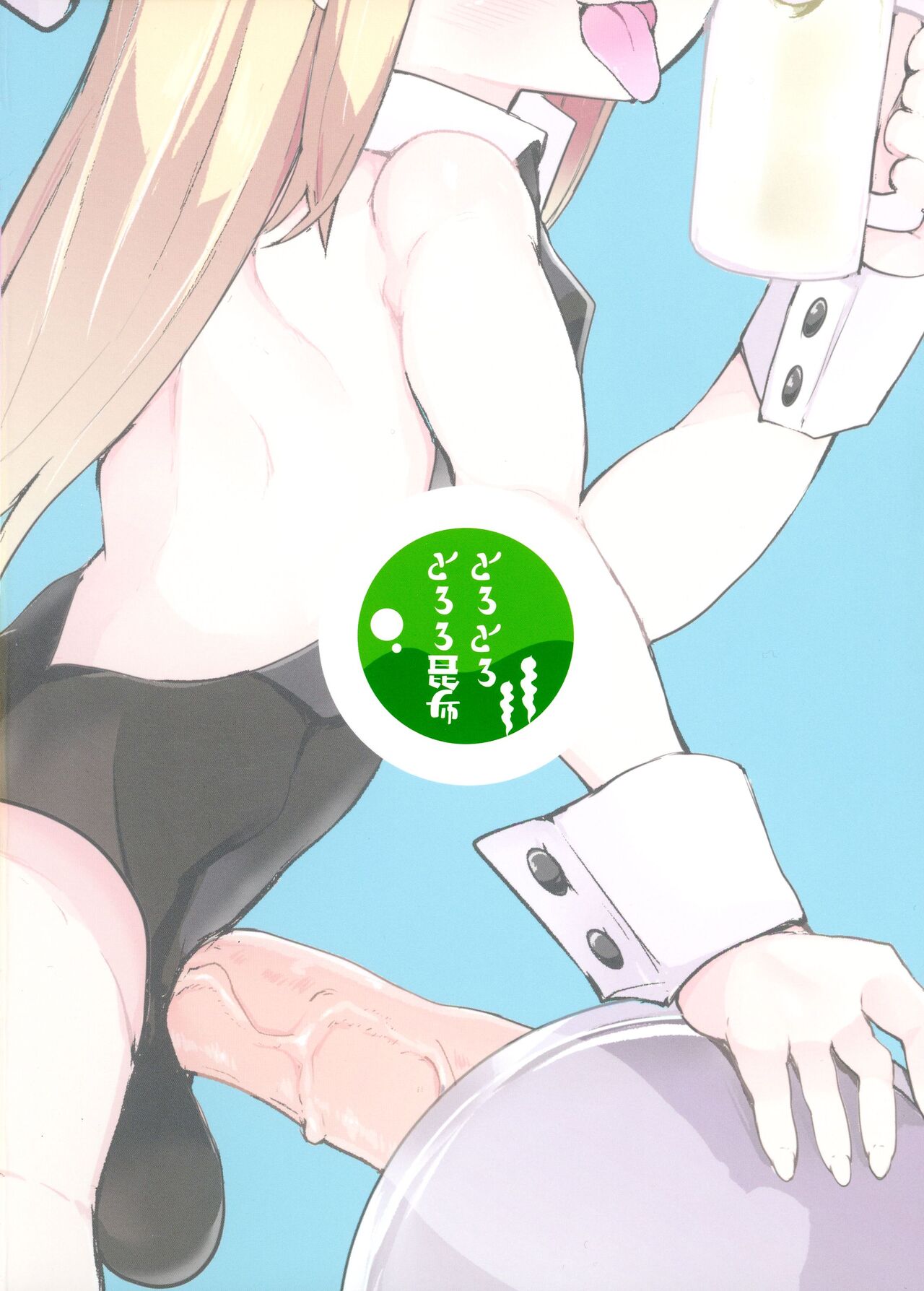 Dosukebe Tenshi Crim-kun - Page 2