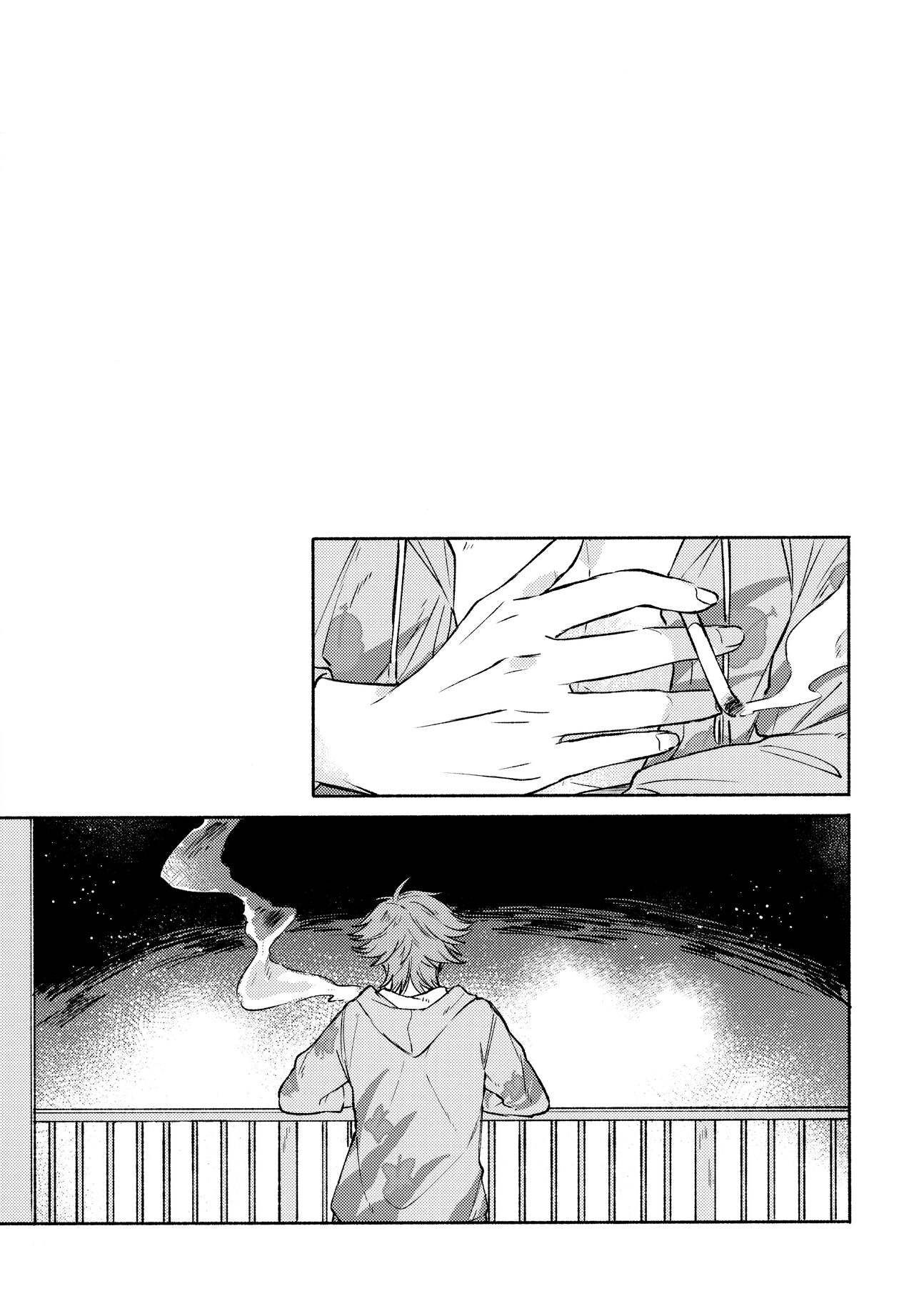 Sanatorium Summer - Page 20