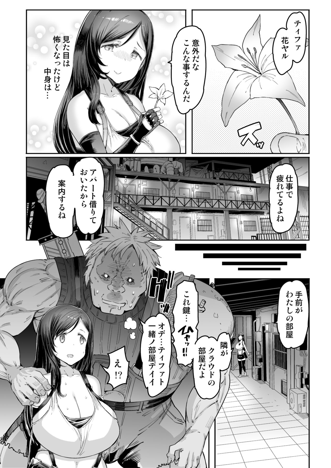 Preview page 5
