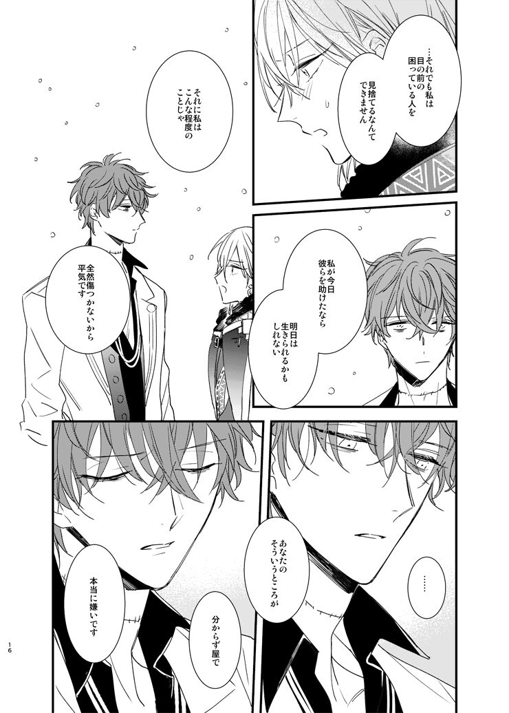 still - Page 15