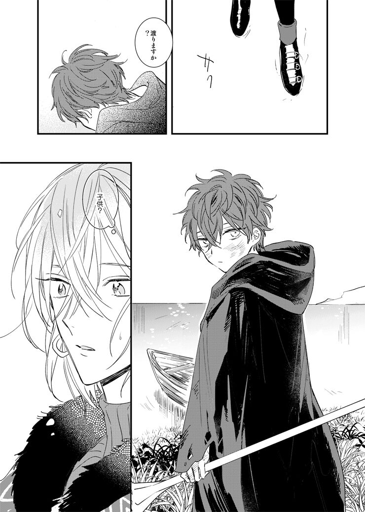 still - Page 22