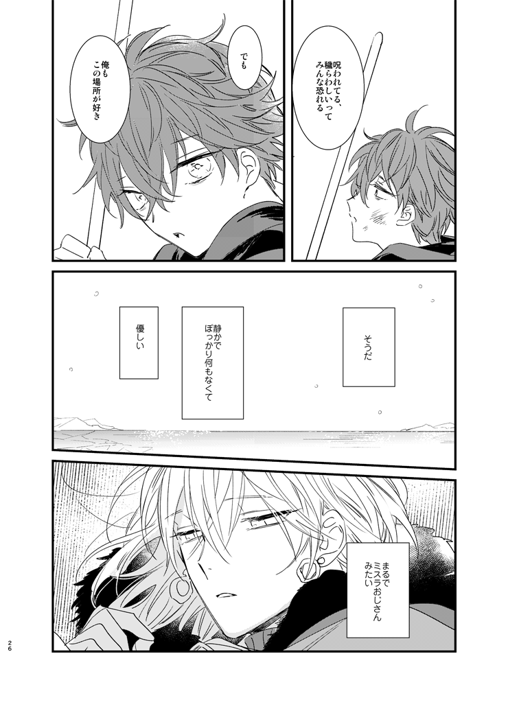still - Page 25