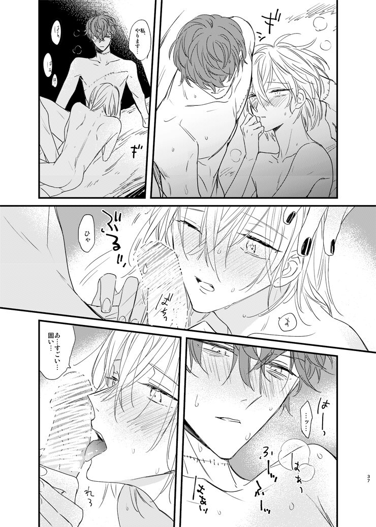 still - Page 36