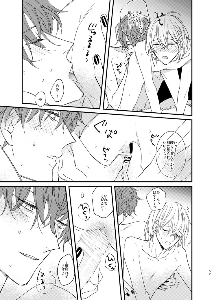 still - Page 38