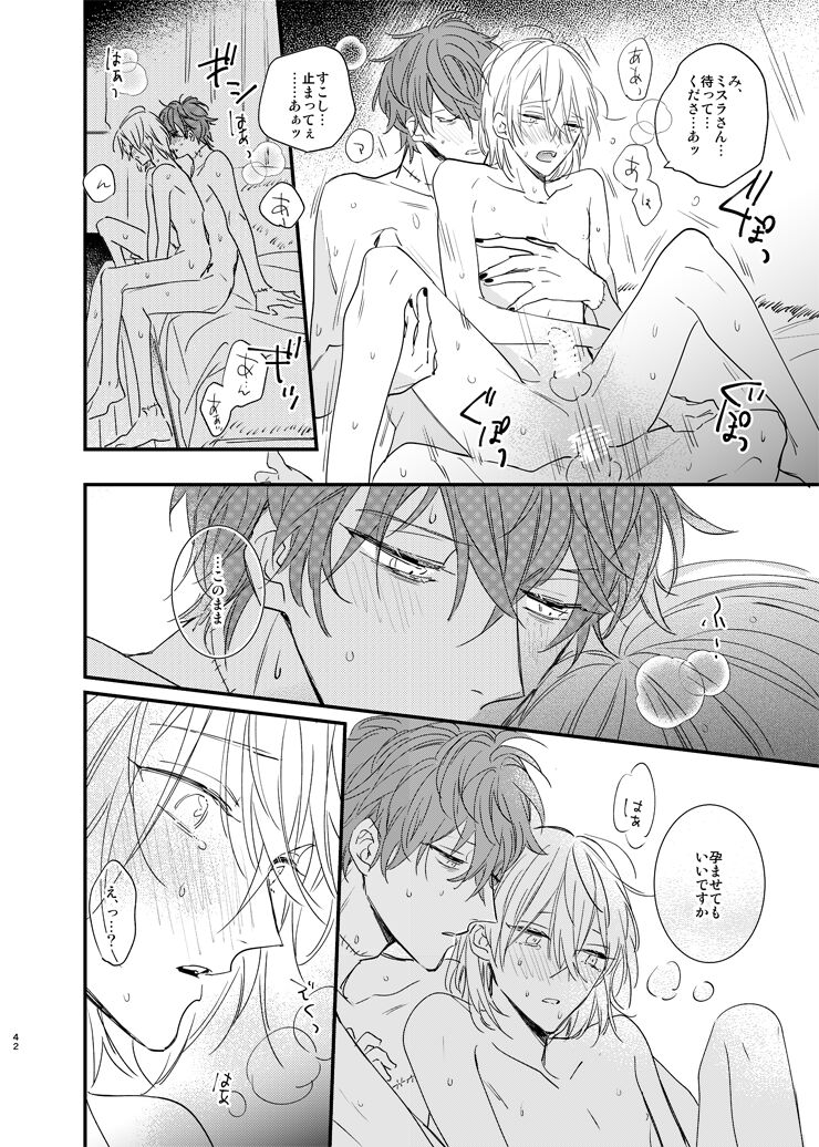 still - Page 41