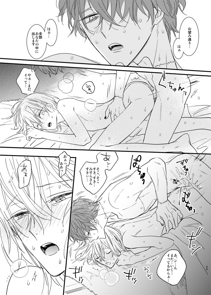 still - Page 48