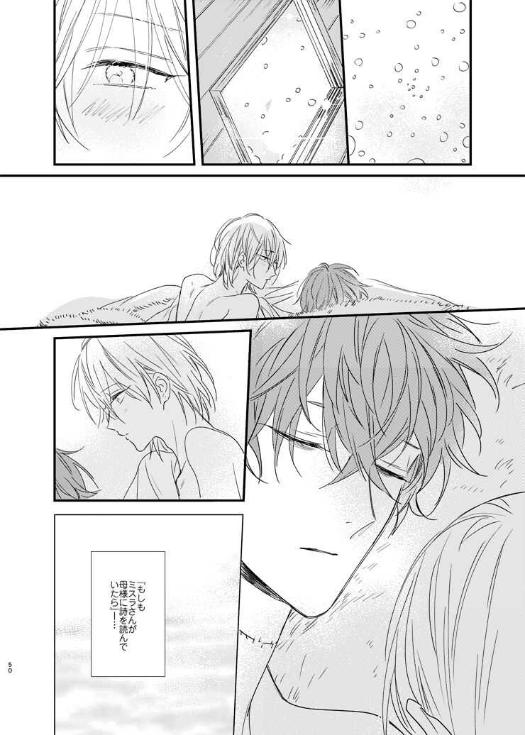 still - Page 49