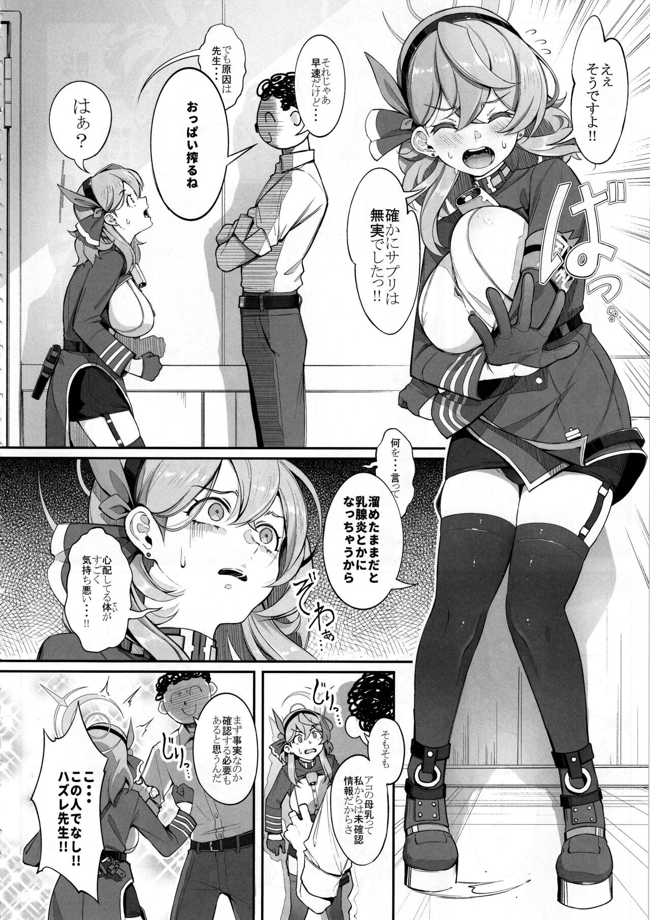 Preview page 5