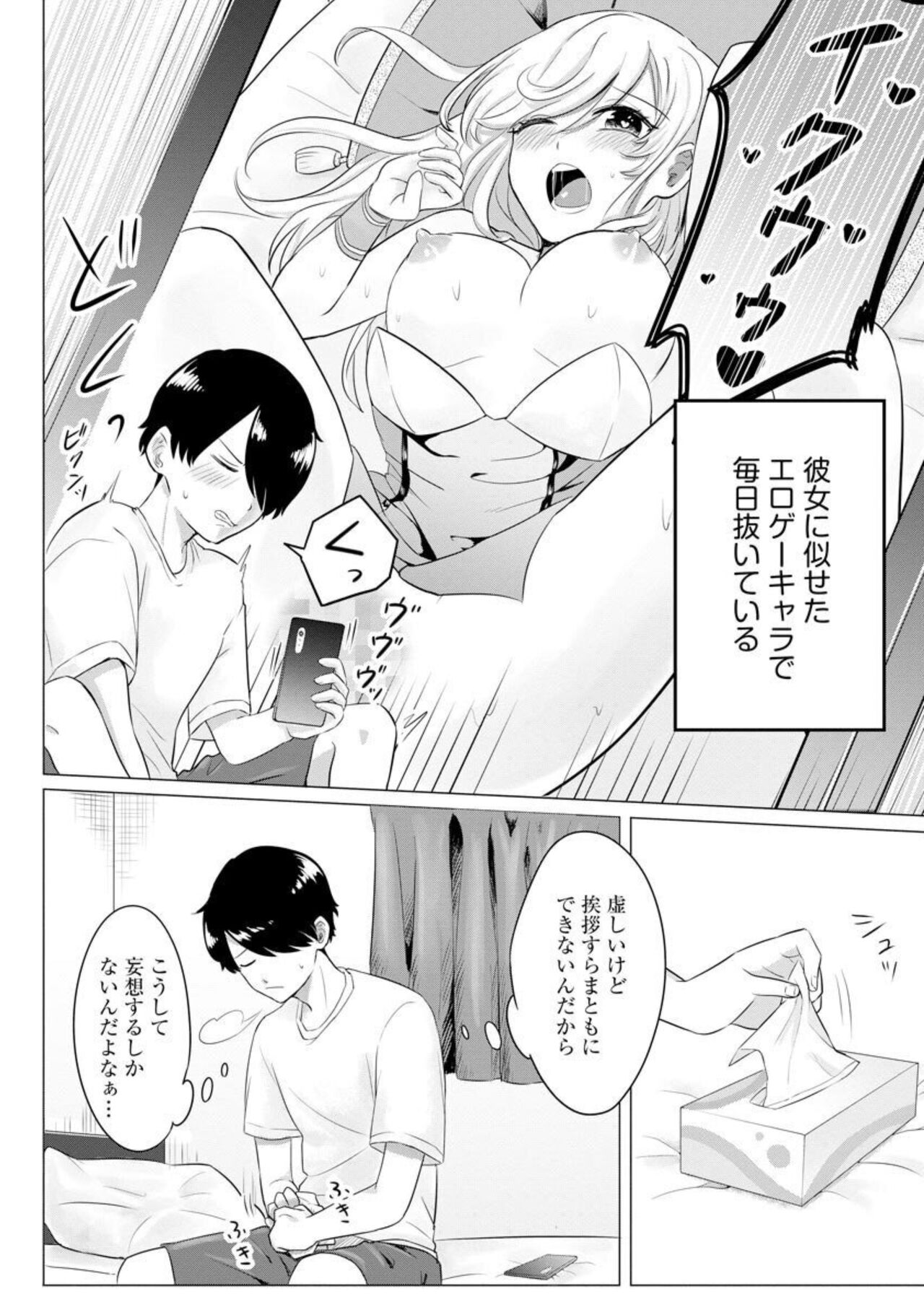 Preview page 6