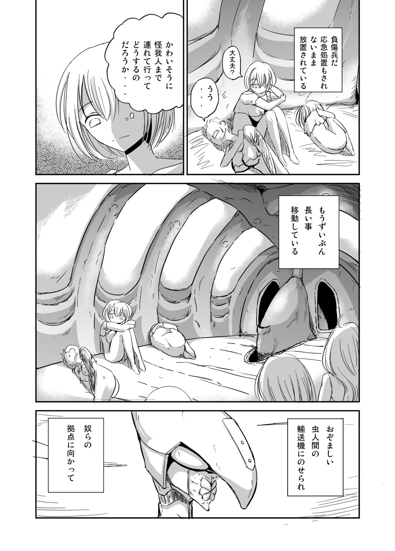 Preview page 3