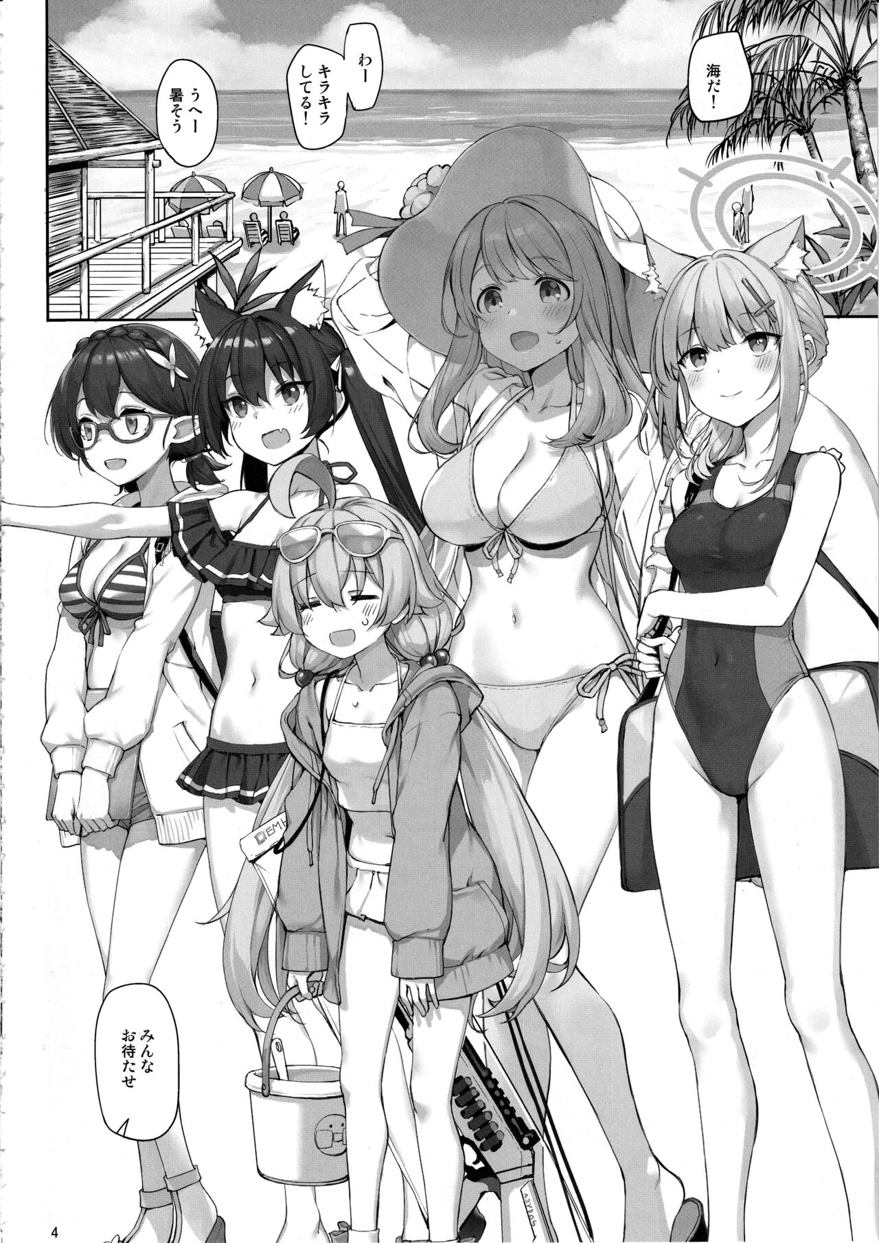Preview page 3